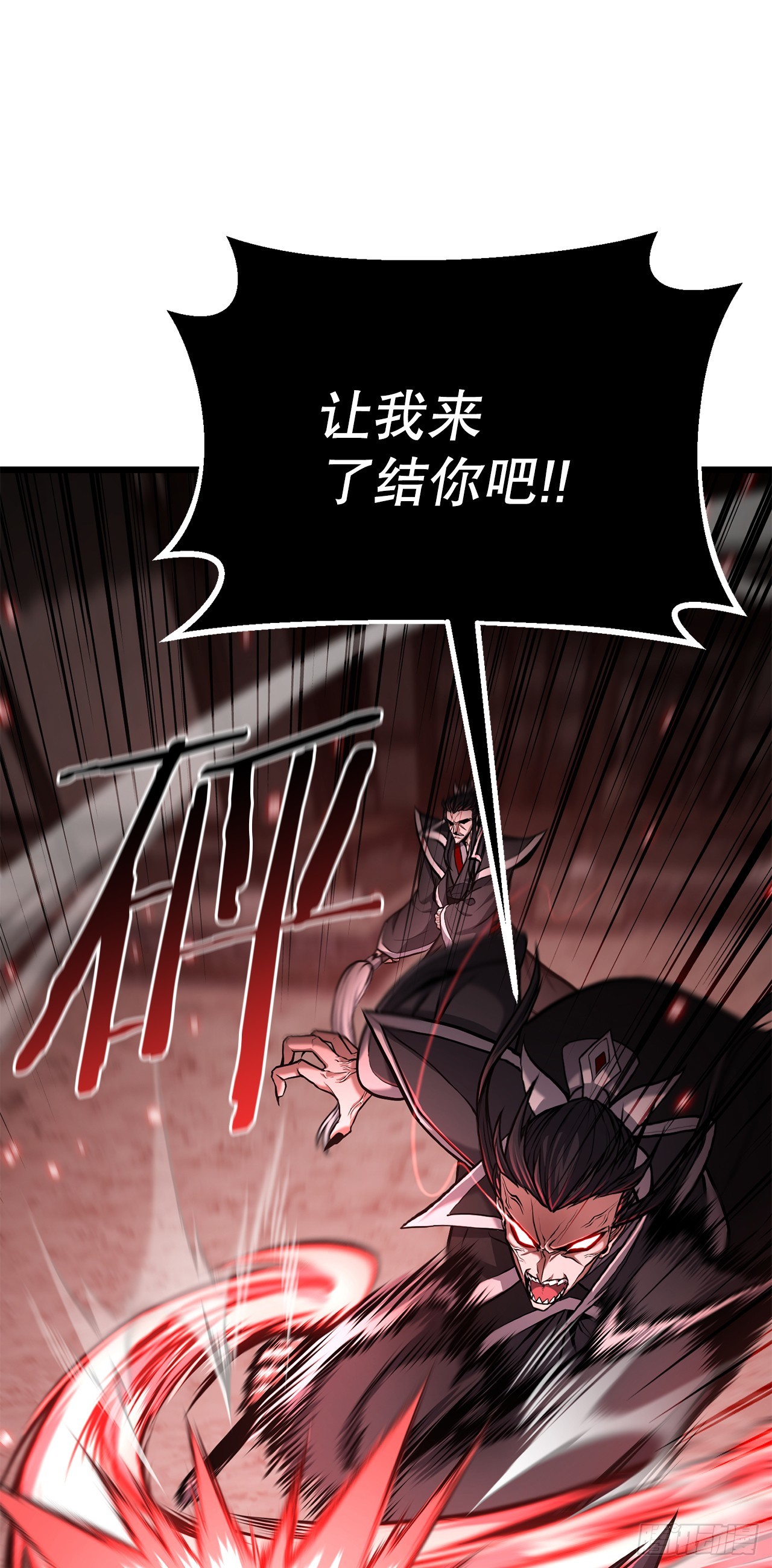 3.以命相搏(1/2)-第4话