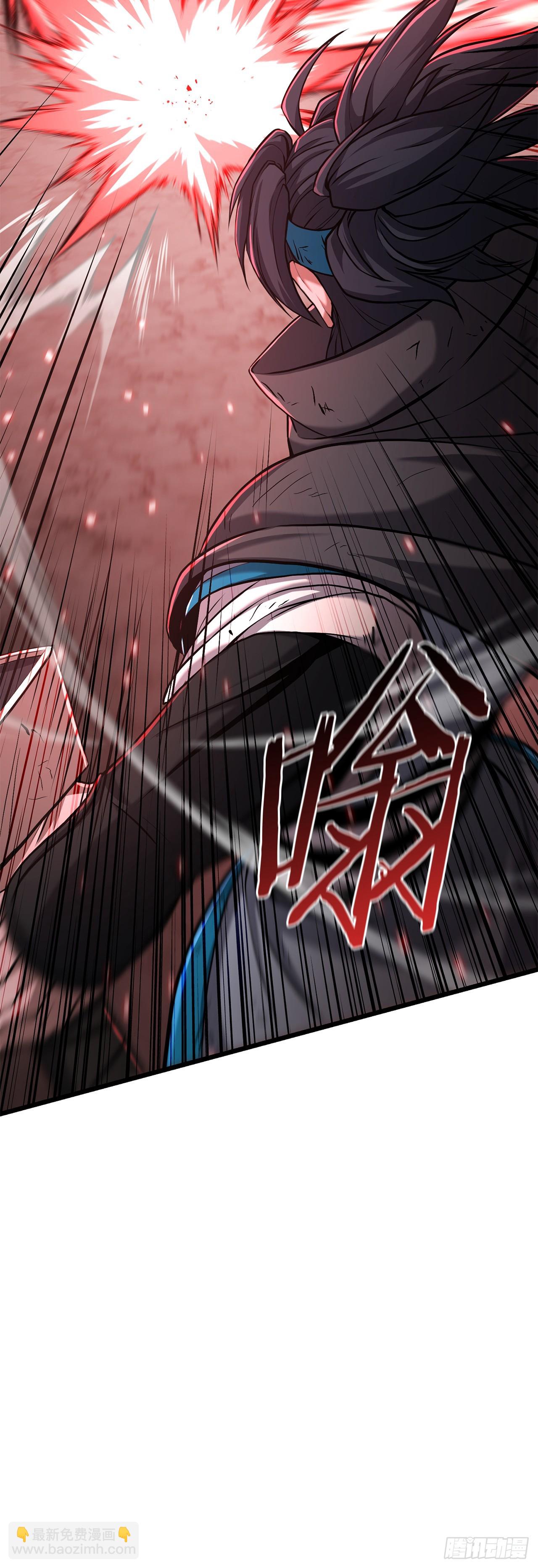 3.以命相搏(1/2)-第4话