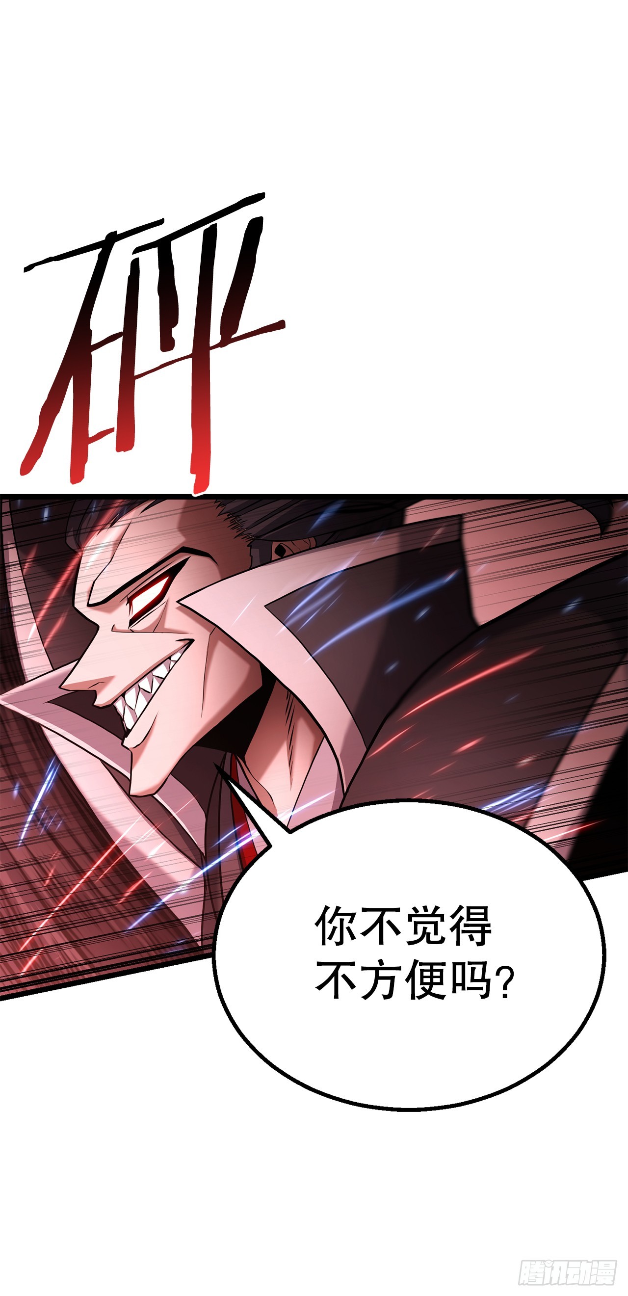 3.以命相搏(1/2)-第4话