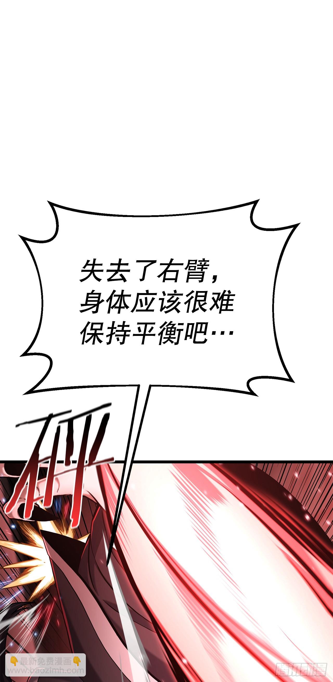 3.以命相搏(1/2)-第4话