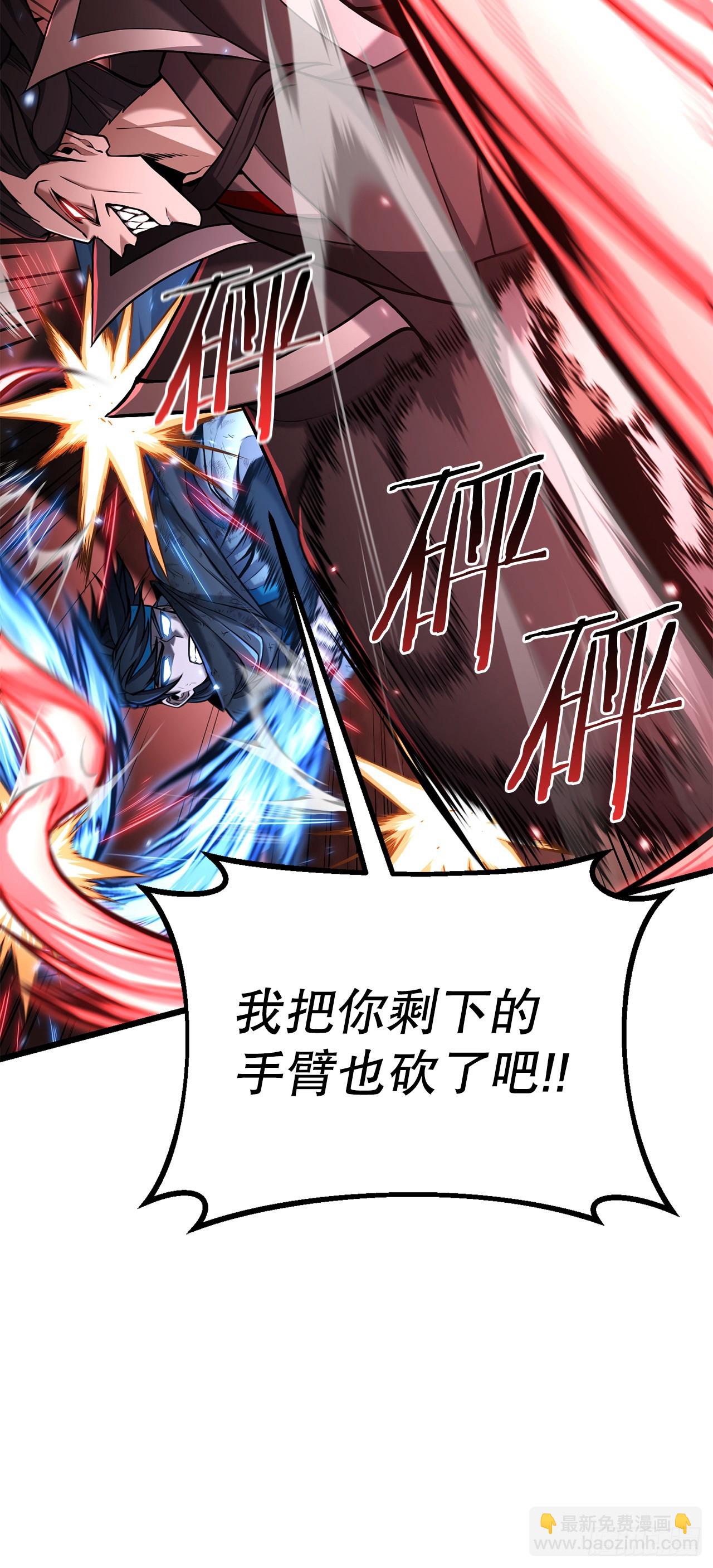 3.以命相搏(1/2)-第4话