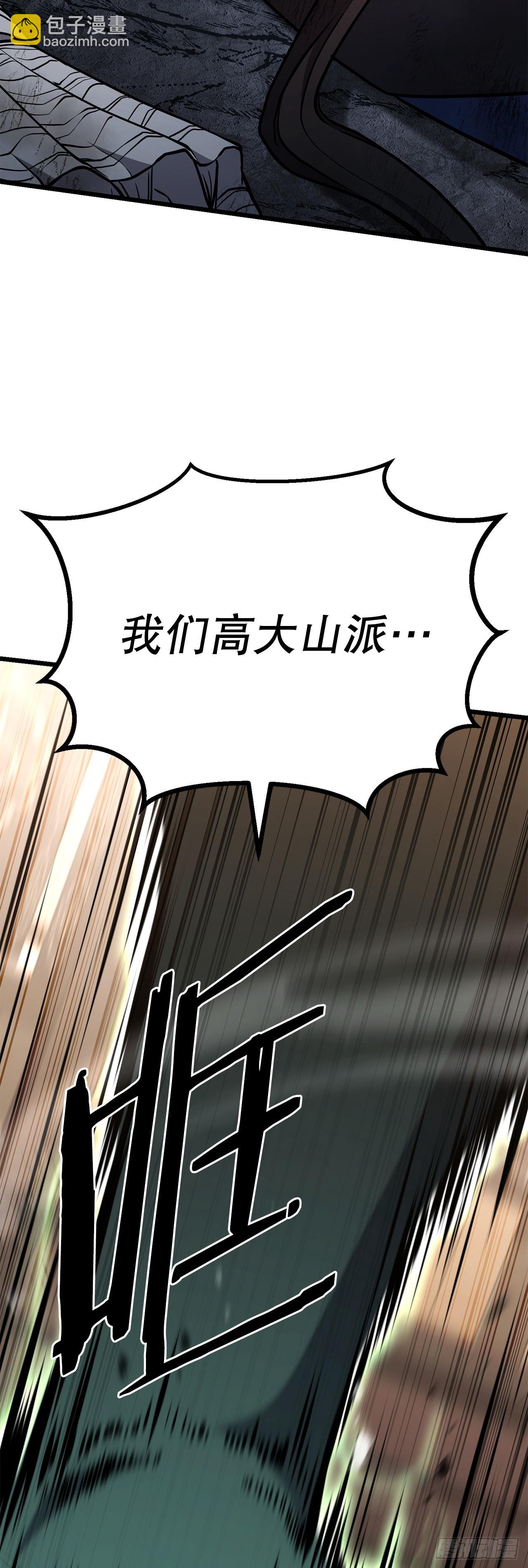 29.偷听(1/3)-第30话