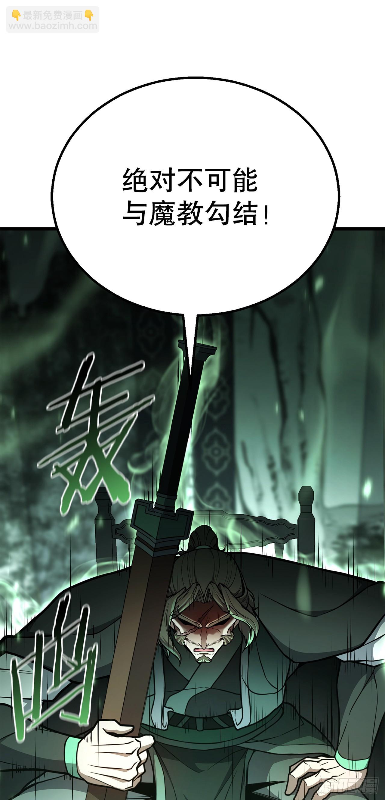 29.偷听(1/3)-第30话