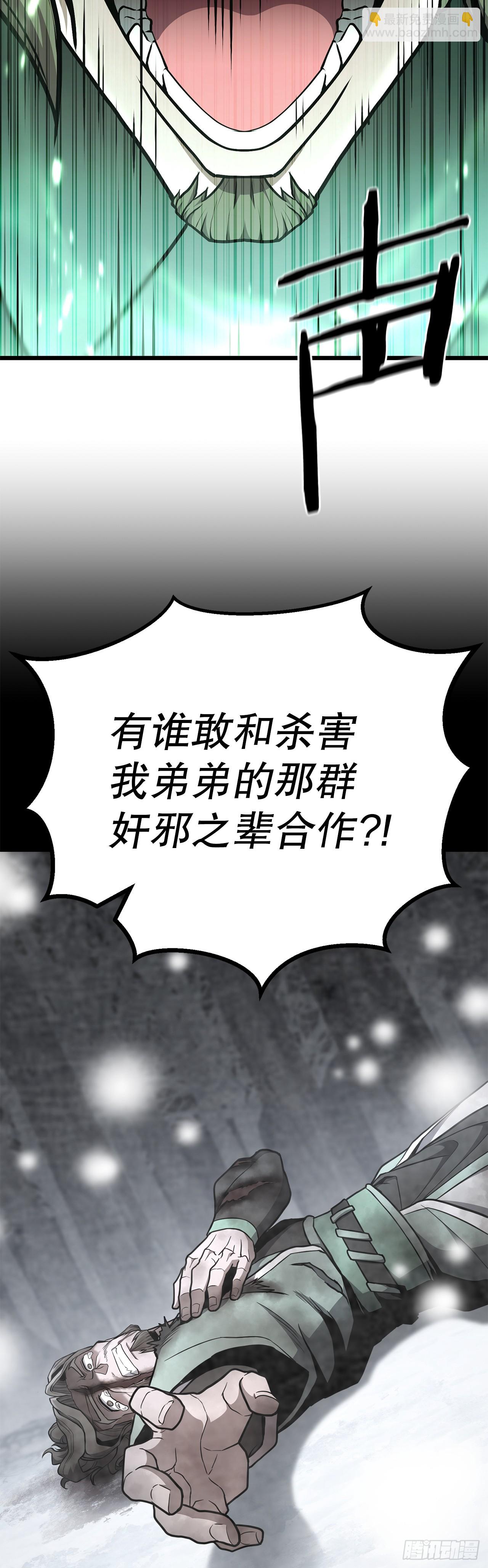 29.偷听(1/3)-第30话