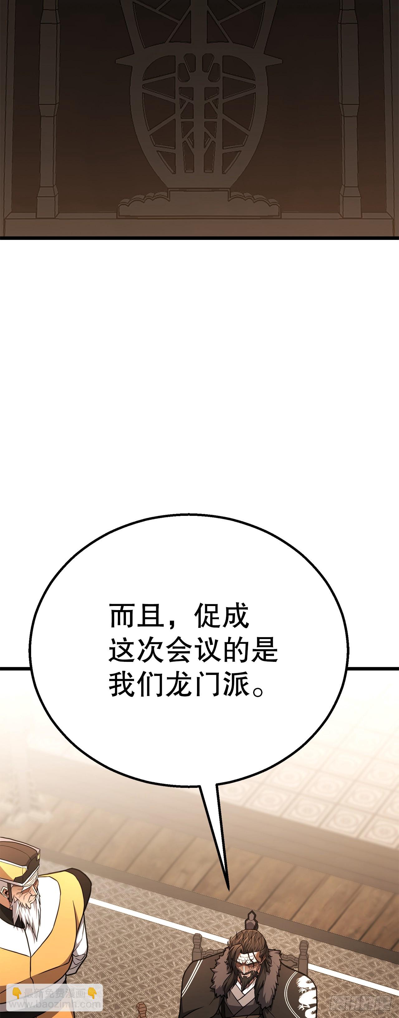 29.偷听(1/3)-第30话