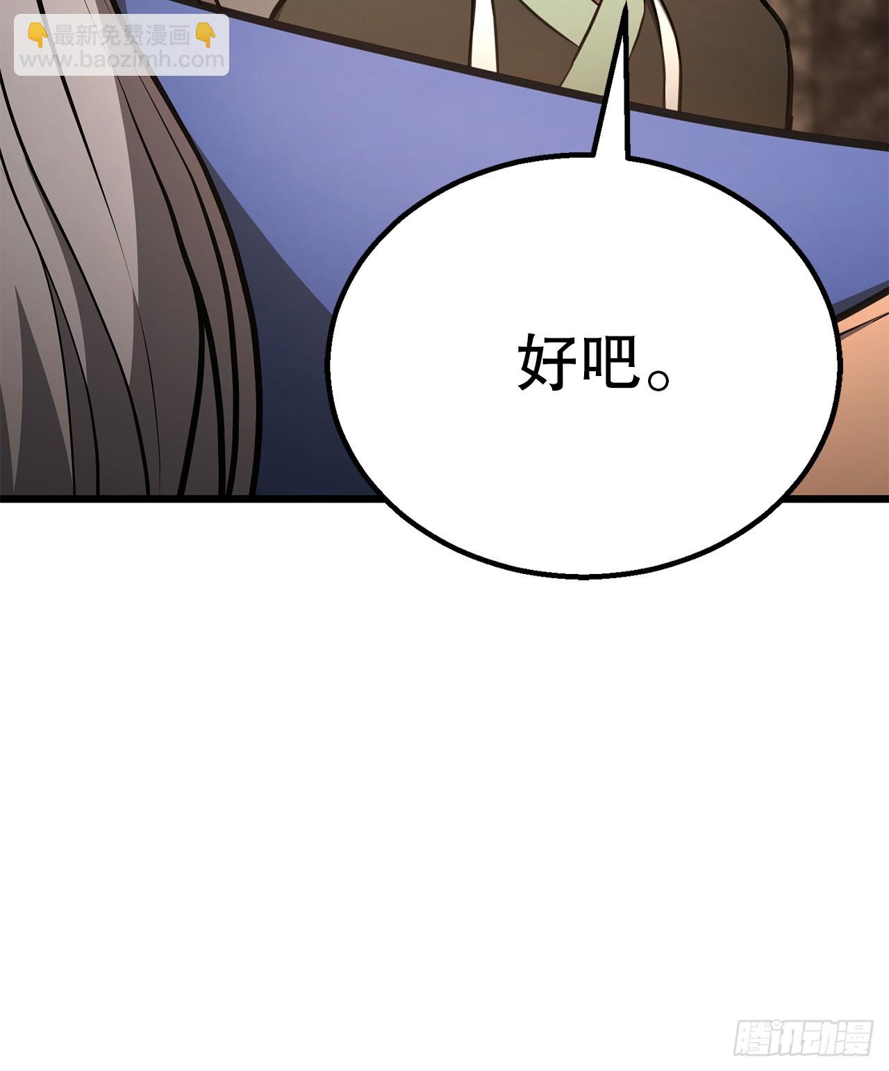 29.偷听(1/3)-第30话