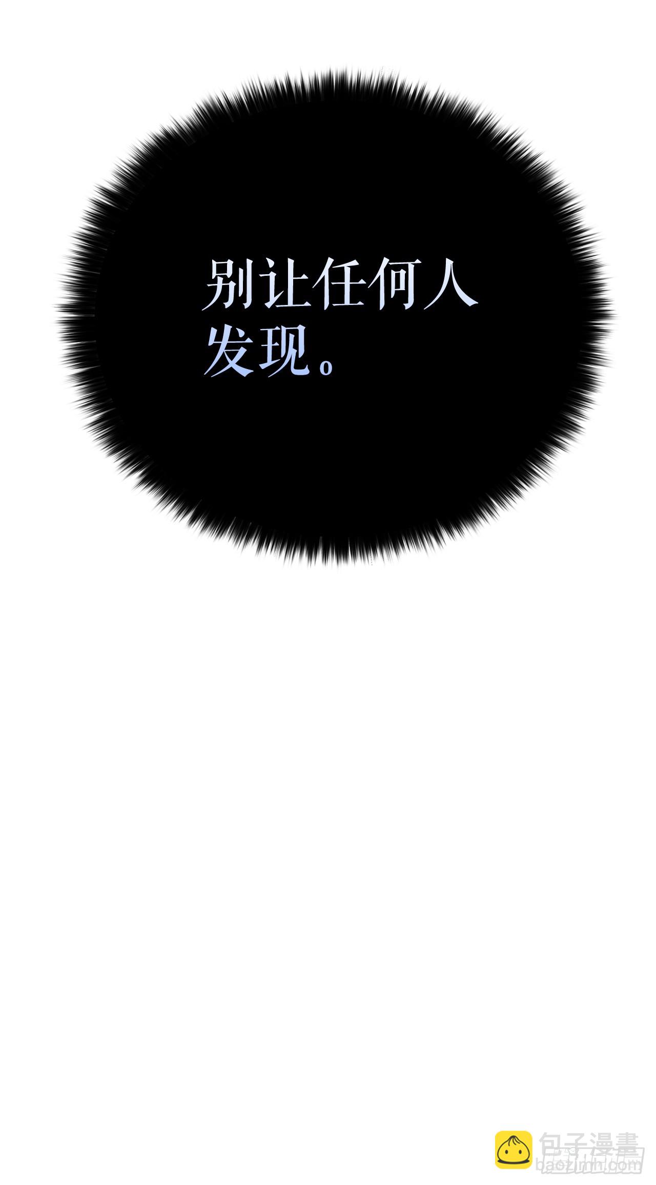 29.偷听(1/3)-第30话