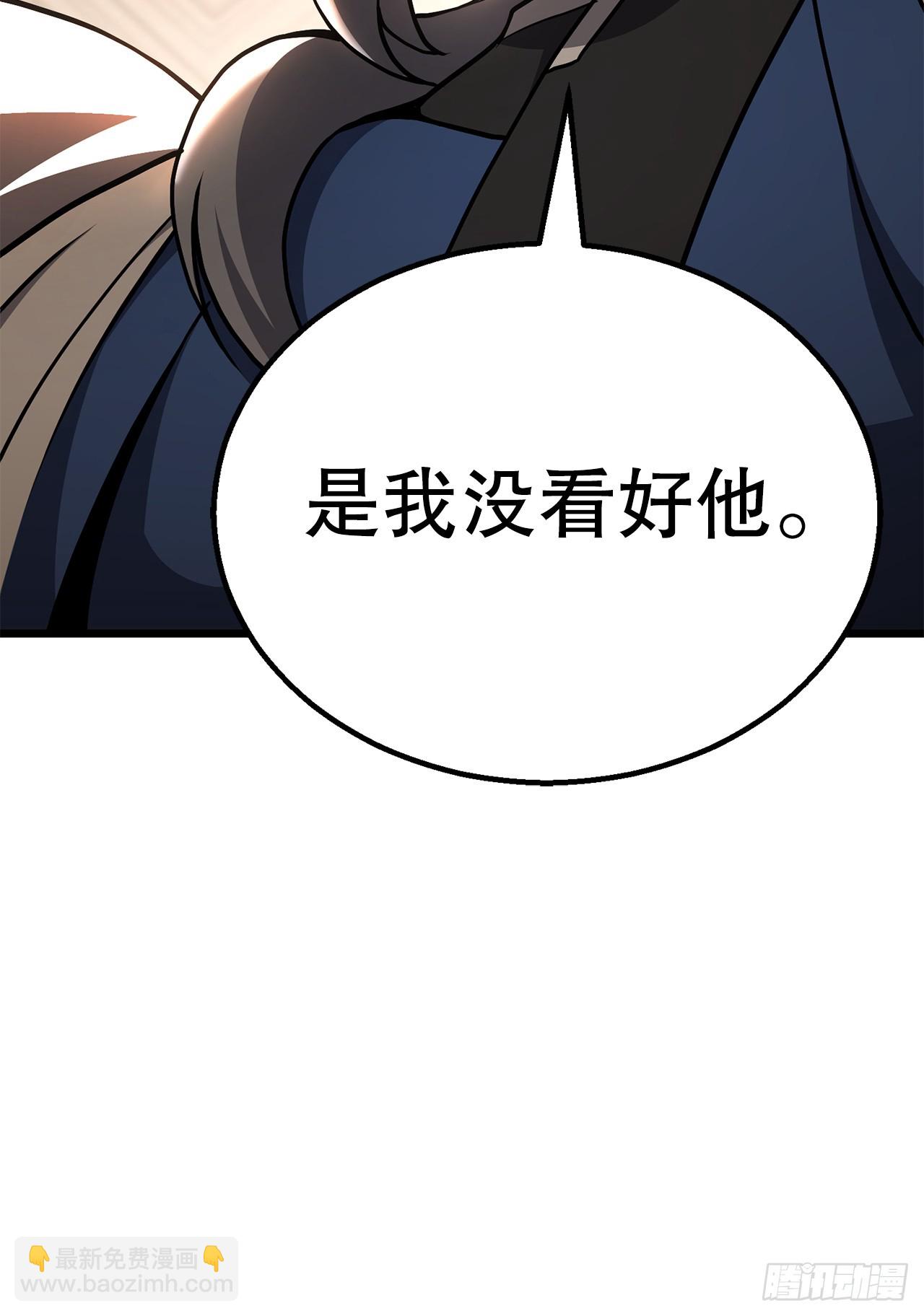 29.偷听(1/3)-第30话