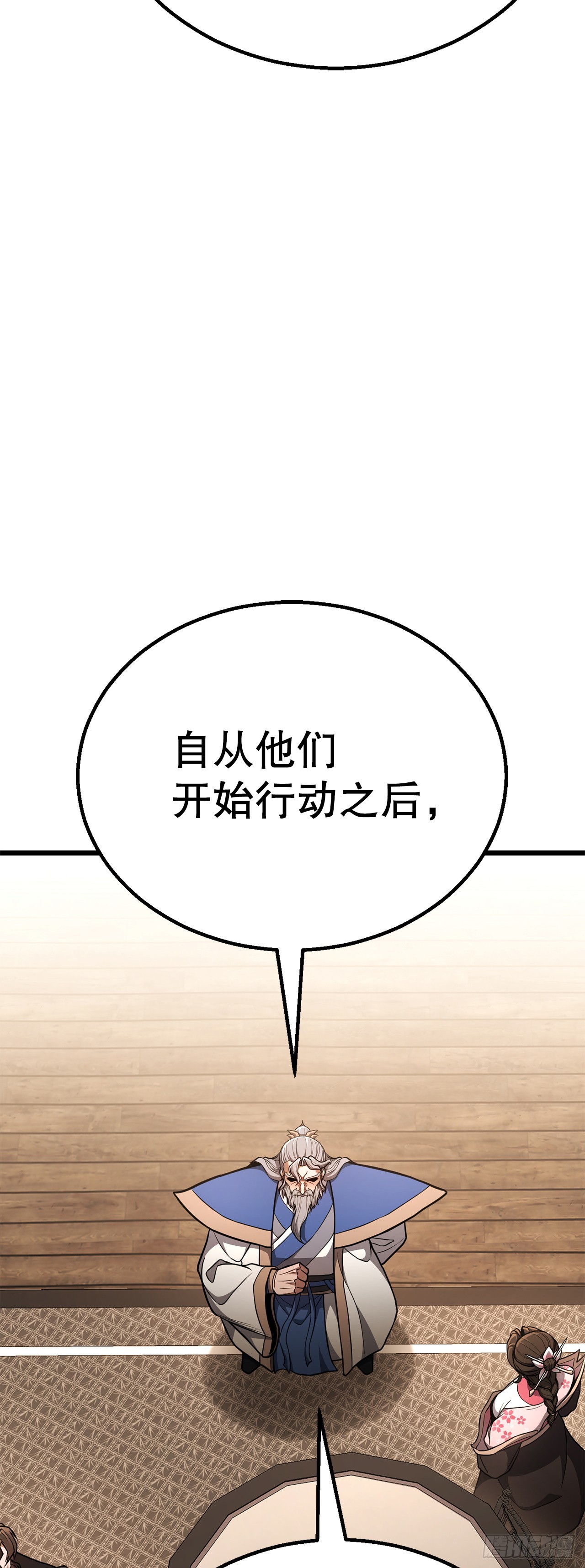 29.偷听(1/3)-第30话