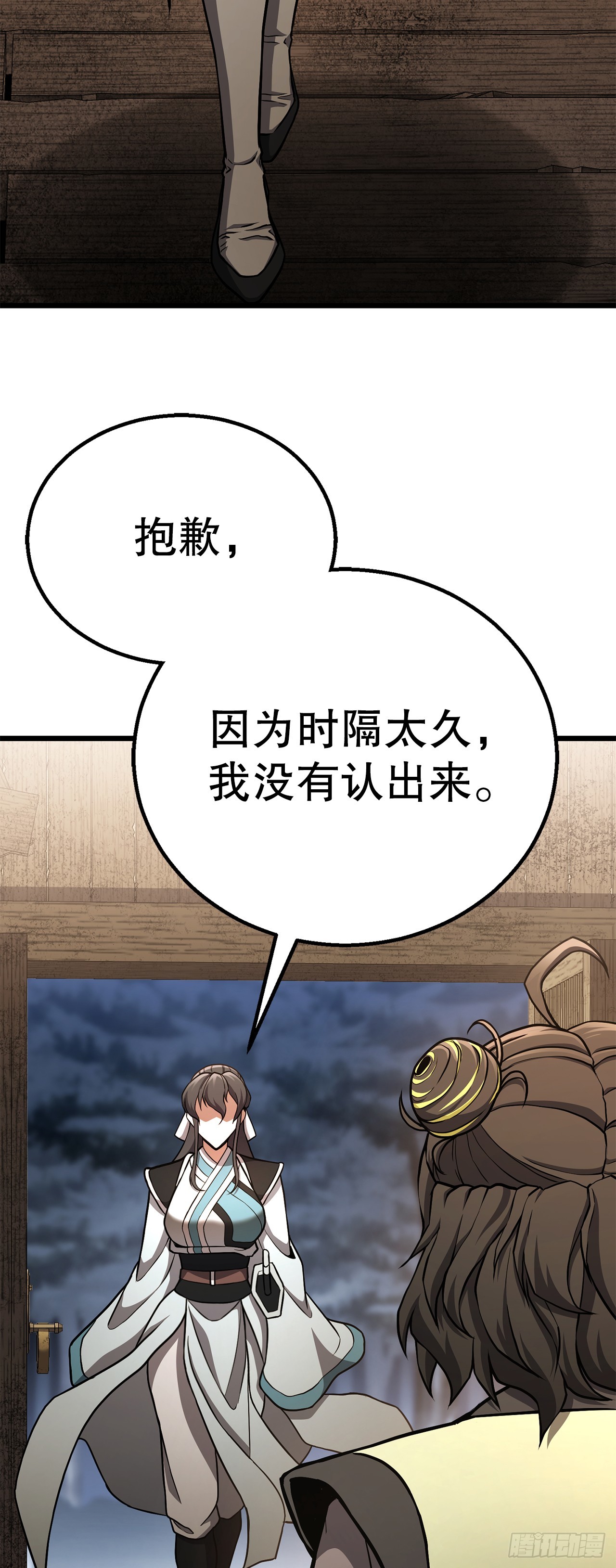 31.煽动(1/2)-第32话