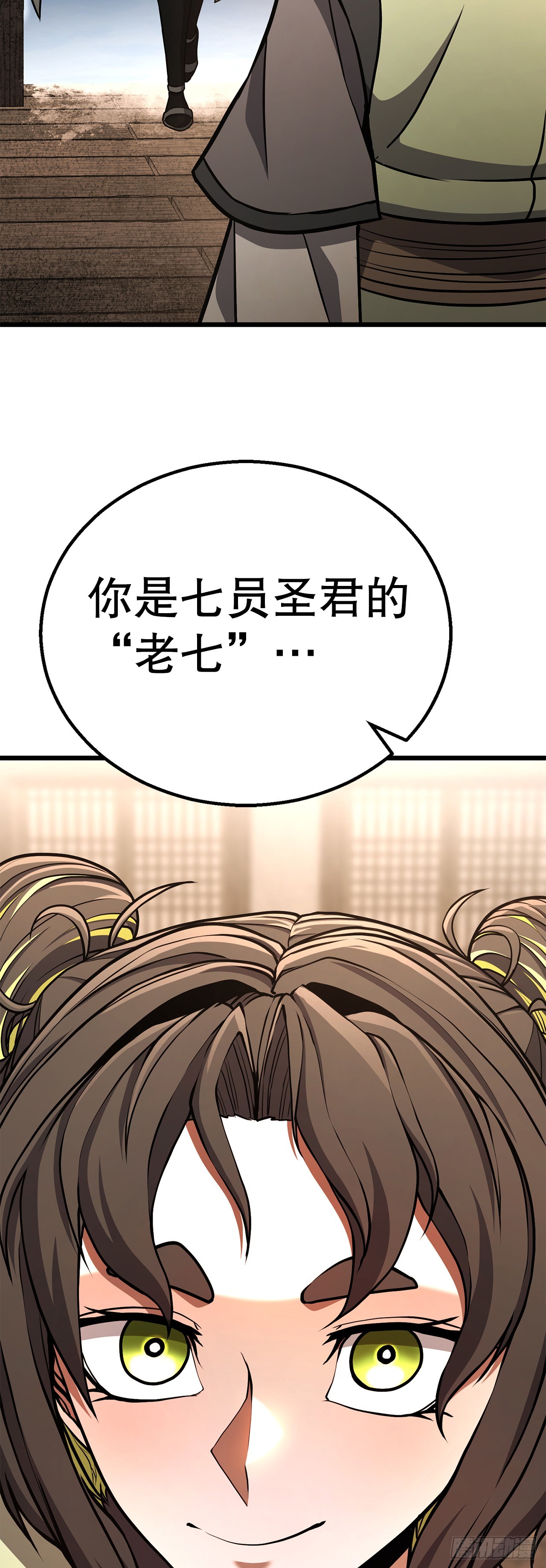 31.煽动(1/2)-第32话