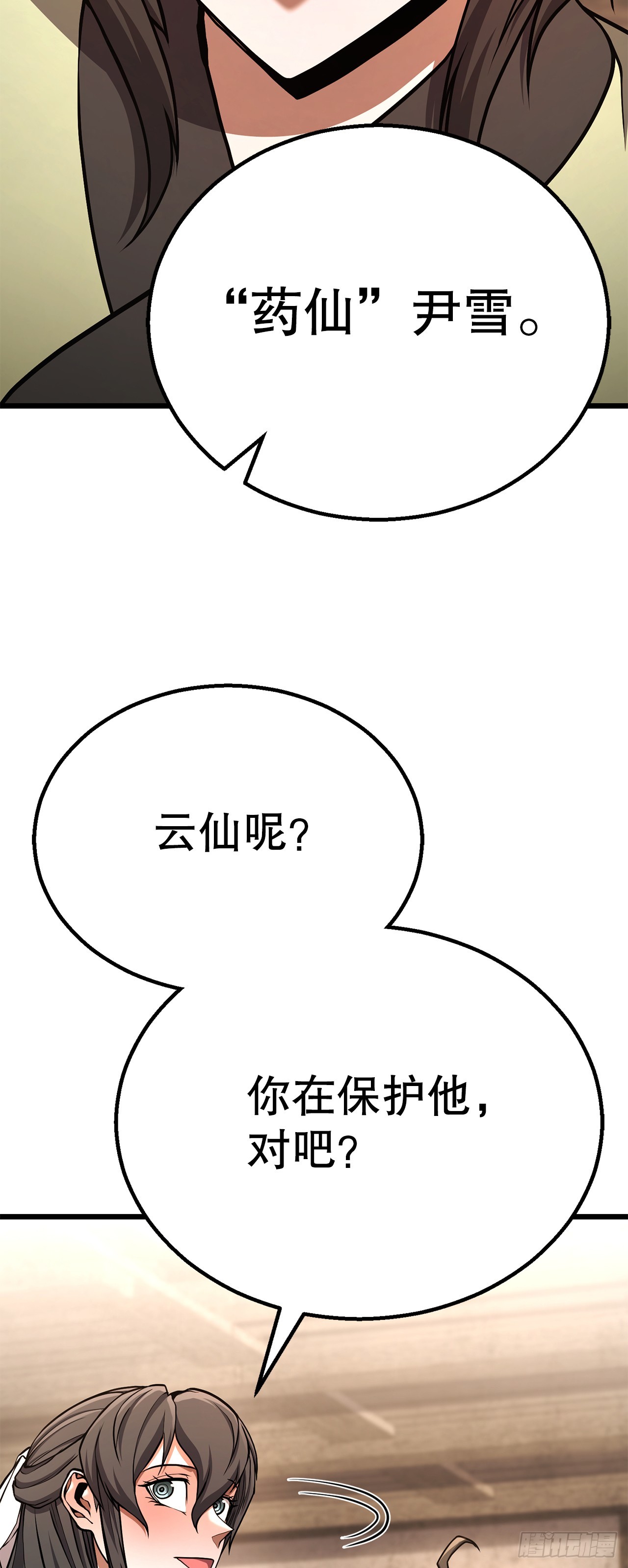 31.煽动(1/2)-第32话