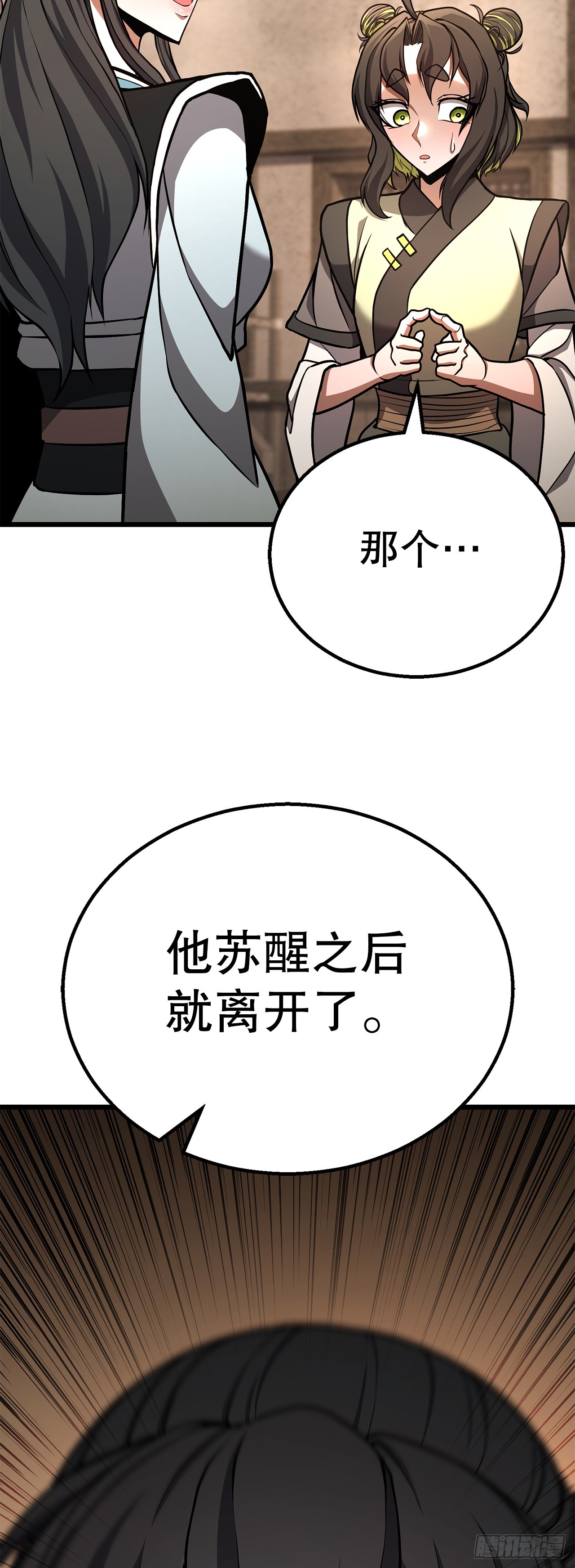 31.煽动(1/2)-第32话