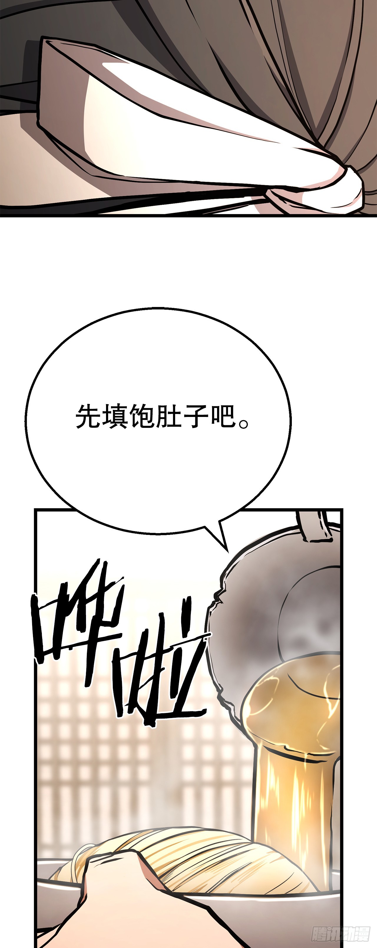 31.煽动(1/2)-第32话