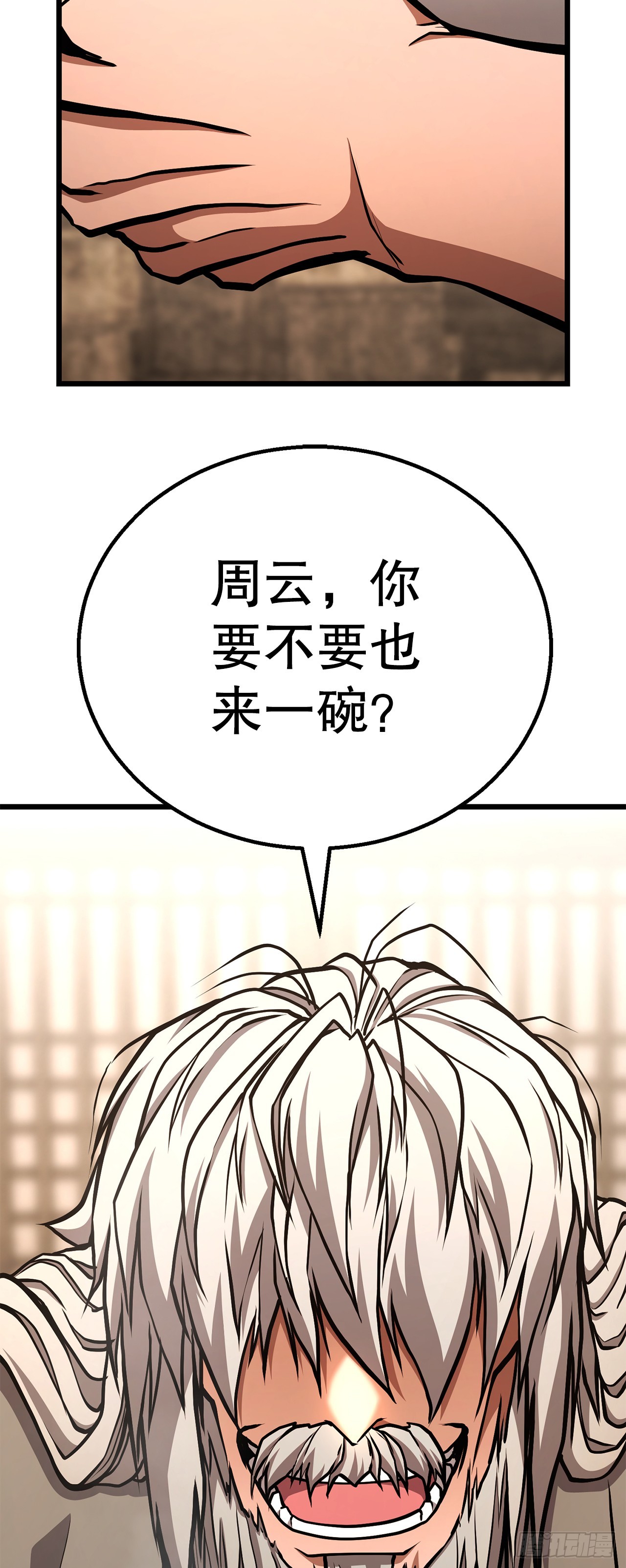 31.煽动(1/2)-第32话