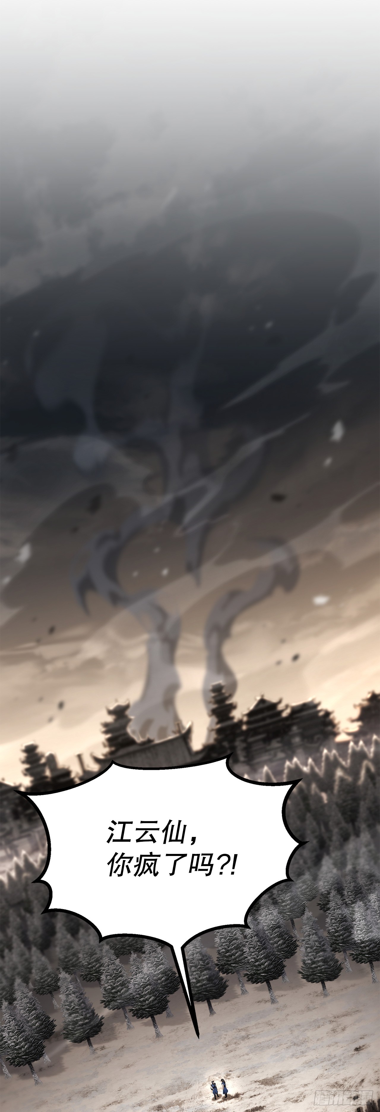 35.坠崖(1/2)-第36话