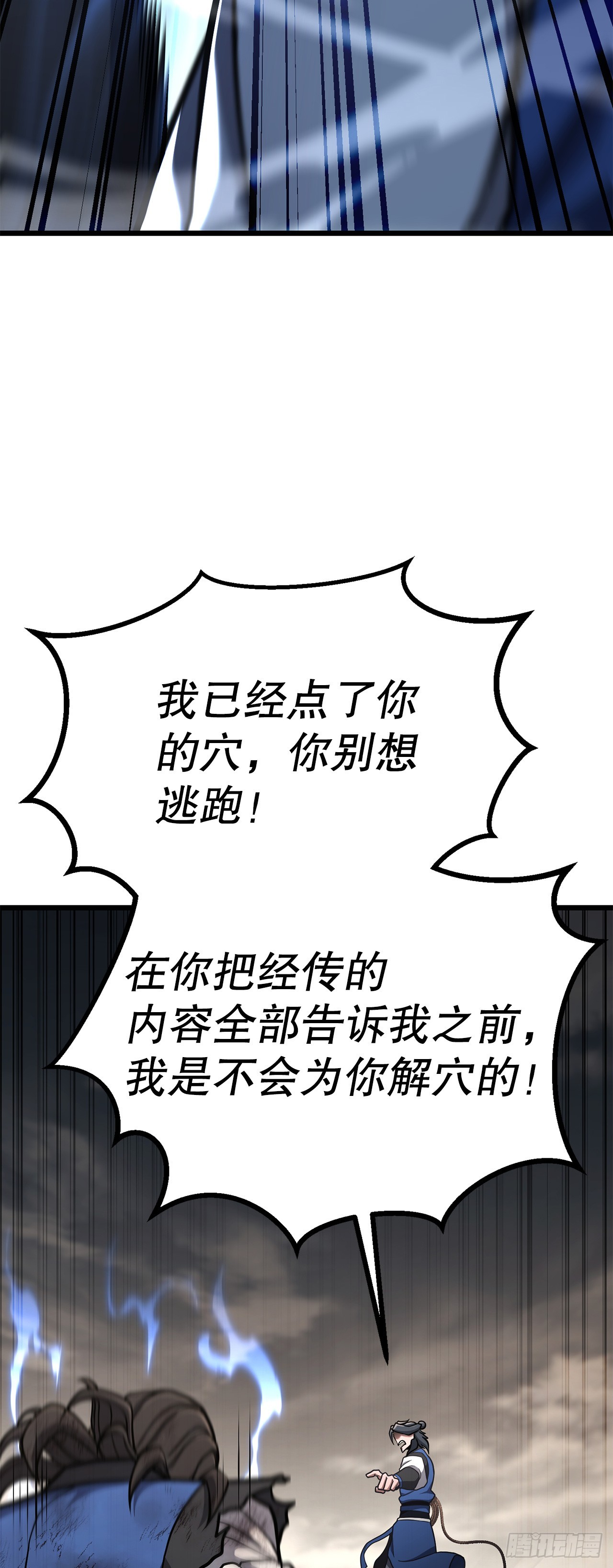 35.坠崖(1/2)-第36话