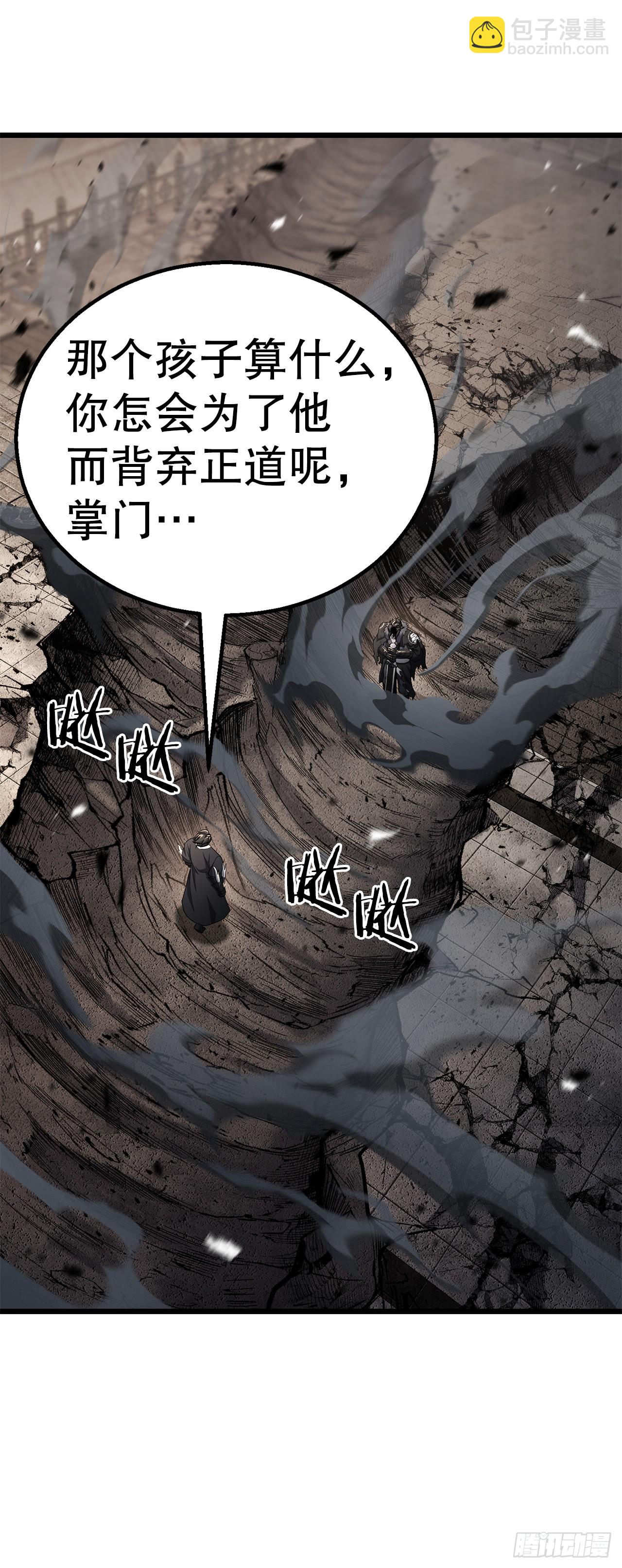 35.坠崖(1/2)-第36话