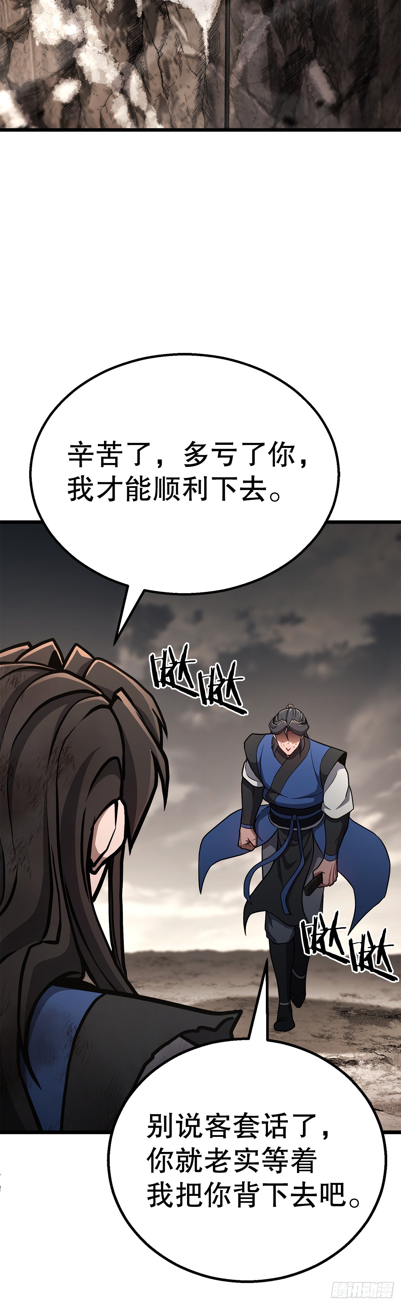 35.坠崖(1/2)-第36话