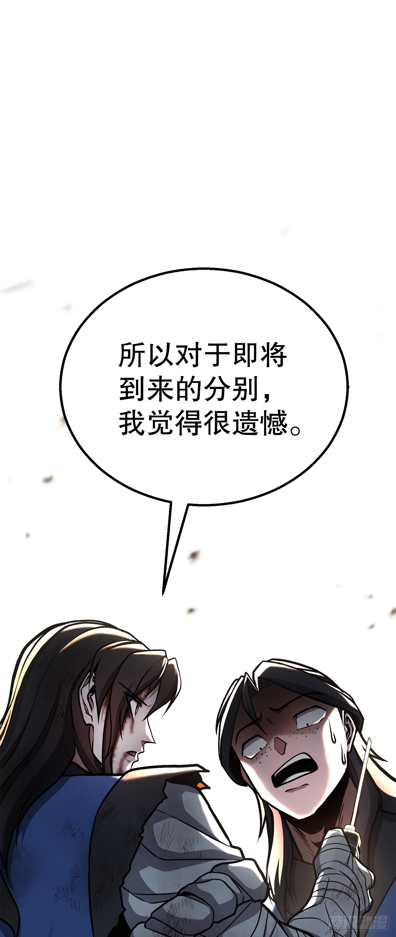 35.坠崖(1/2)-第36话