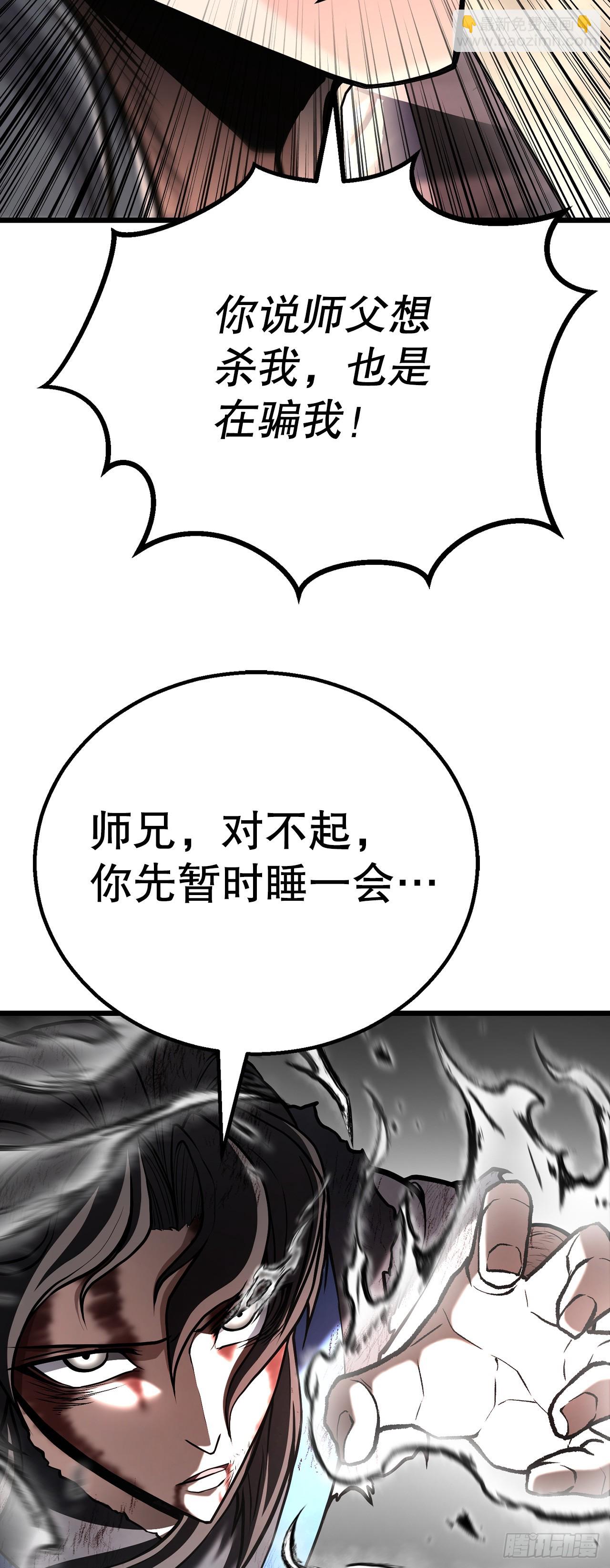 35.坠崖(1/2)-第36话