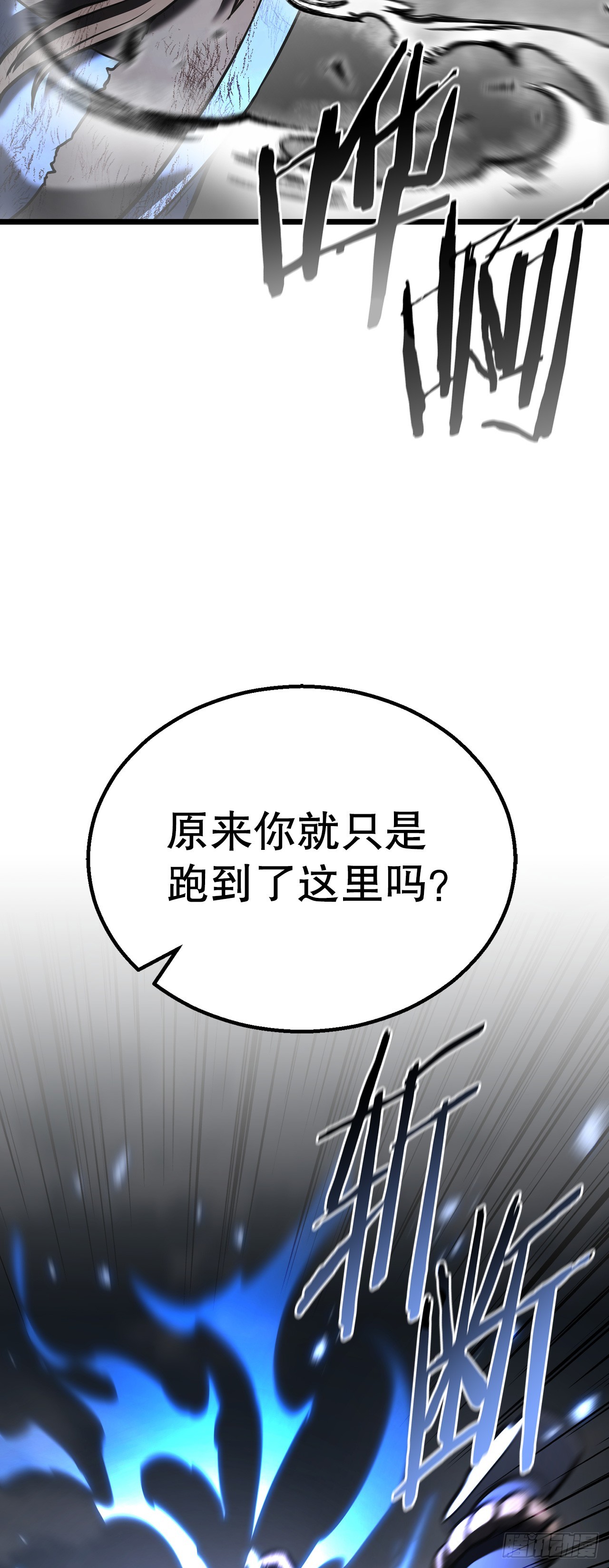 35.坠崖(1/2)-第36话