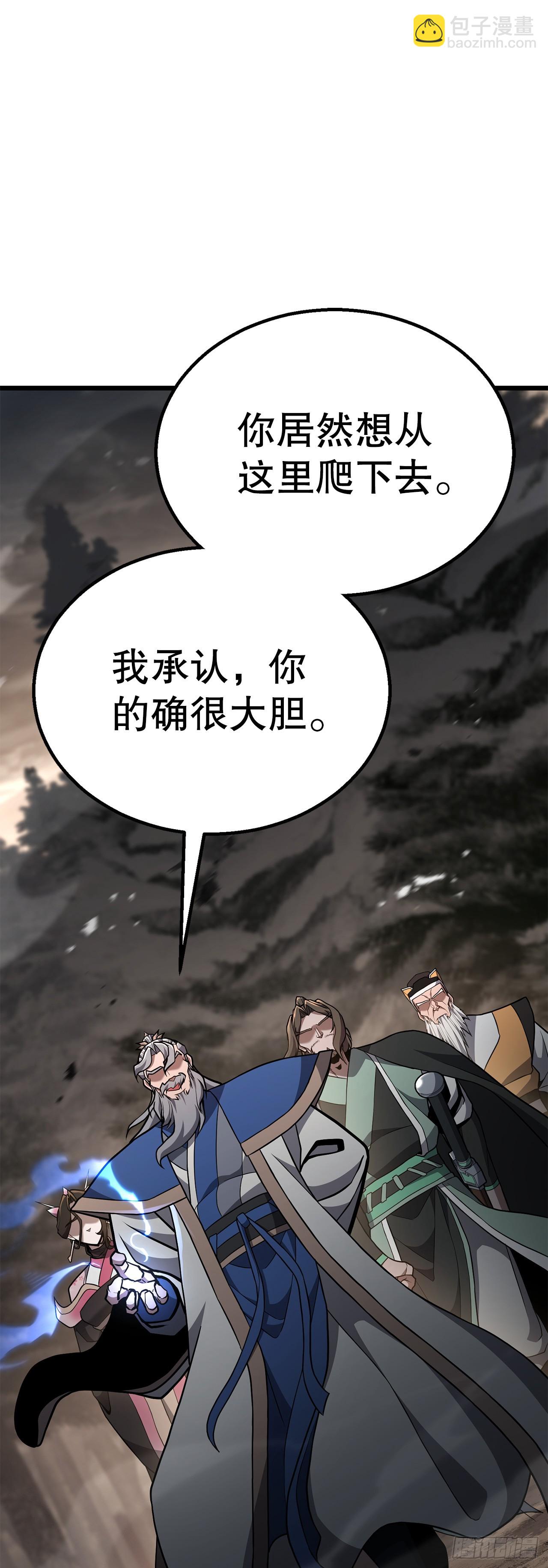 35.坠崖(1/2)-第36话