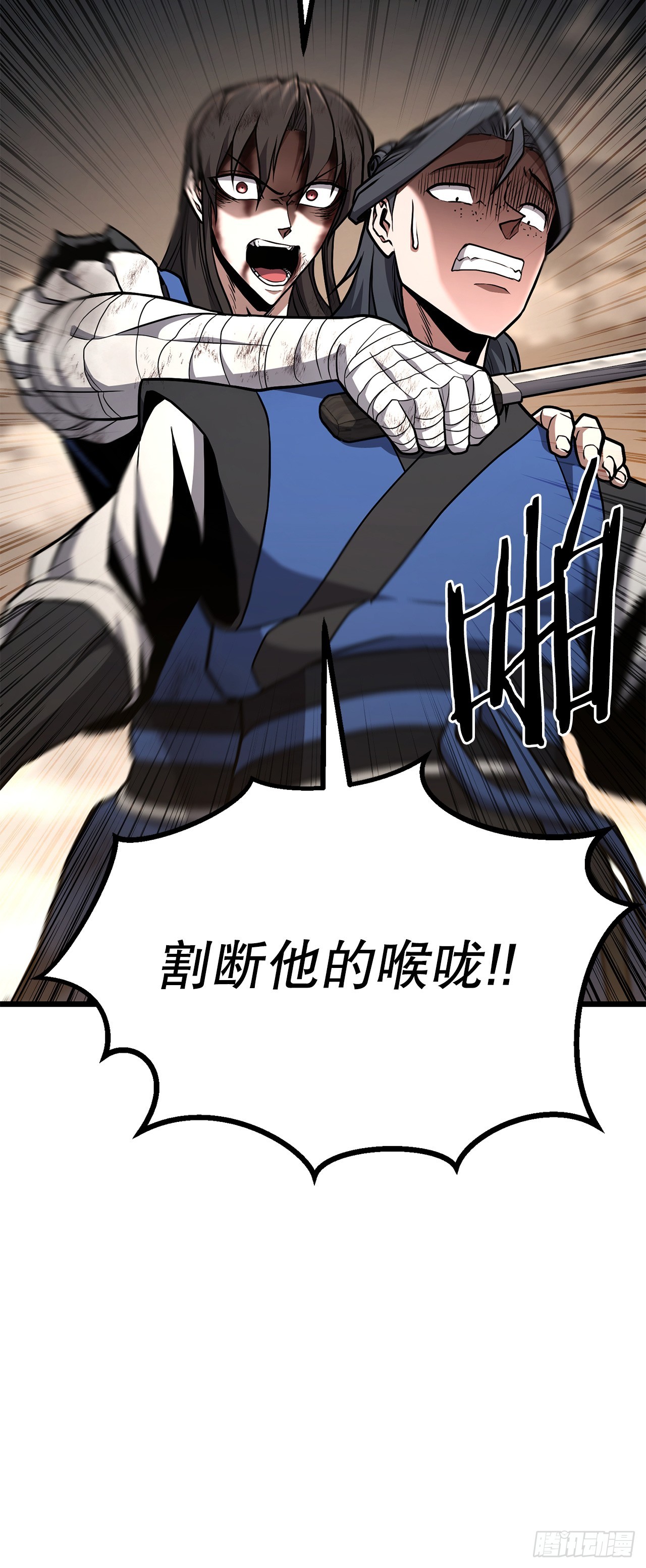 35.坠崖(1/2)-第36话