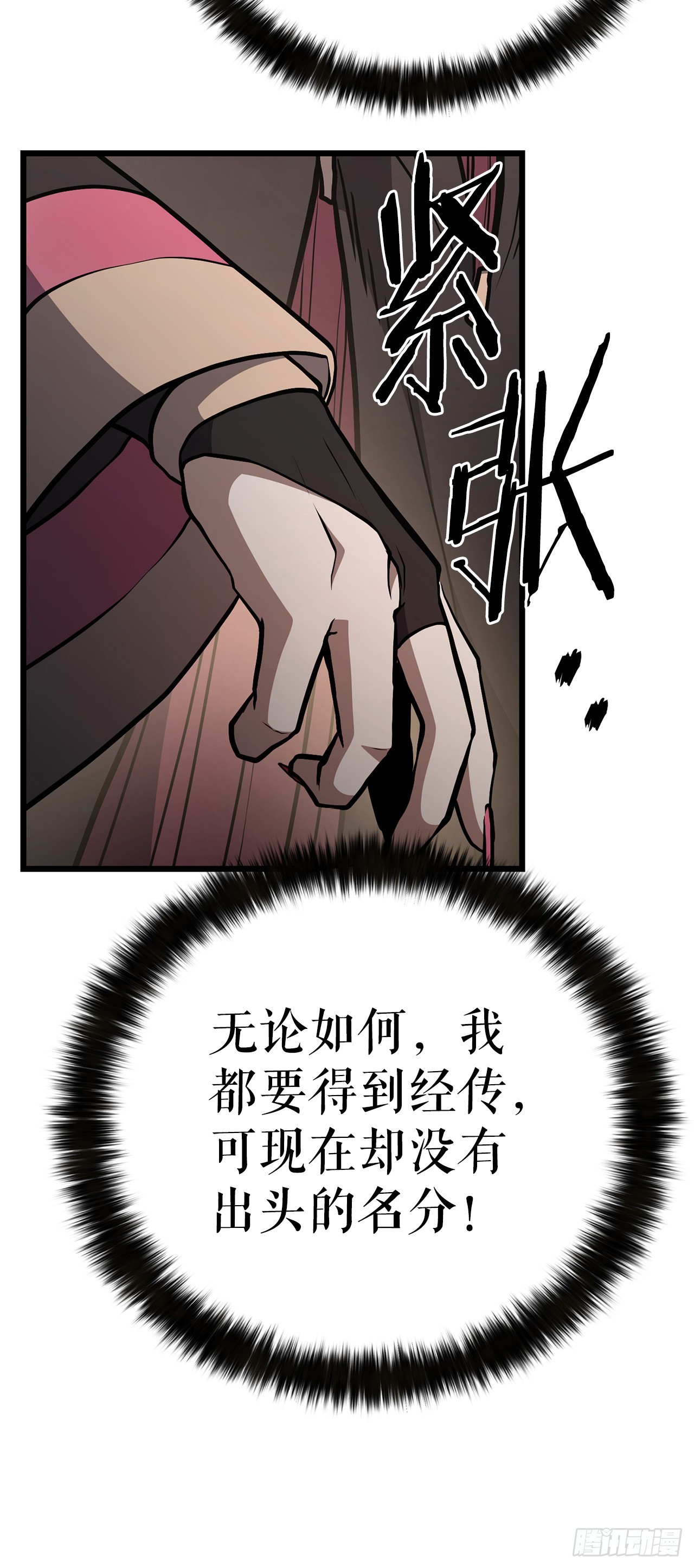 35.坠崖(1/2)-第36话