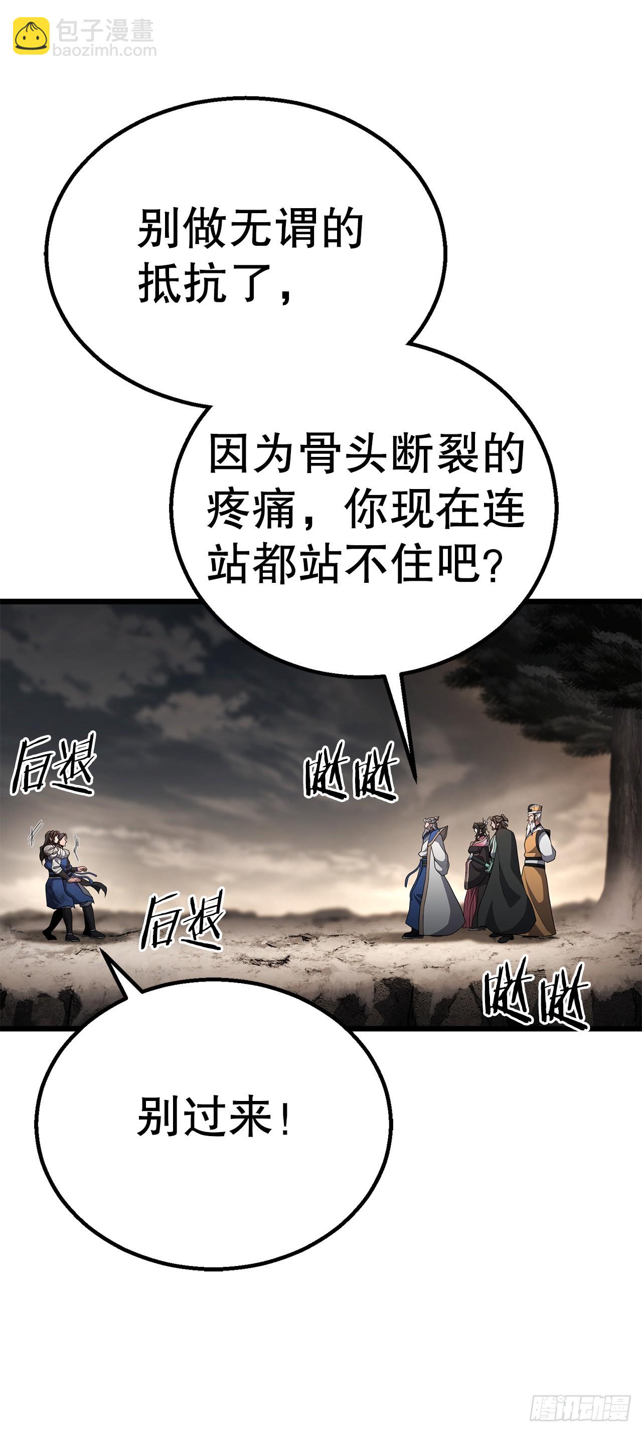 35.坠崖(1/2)-第36话