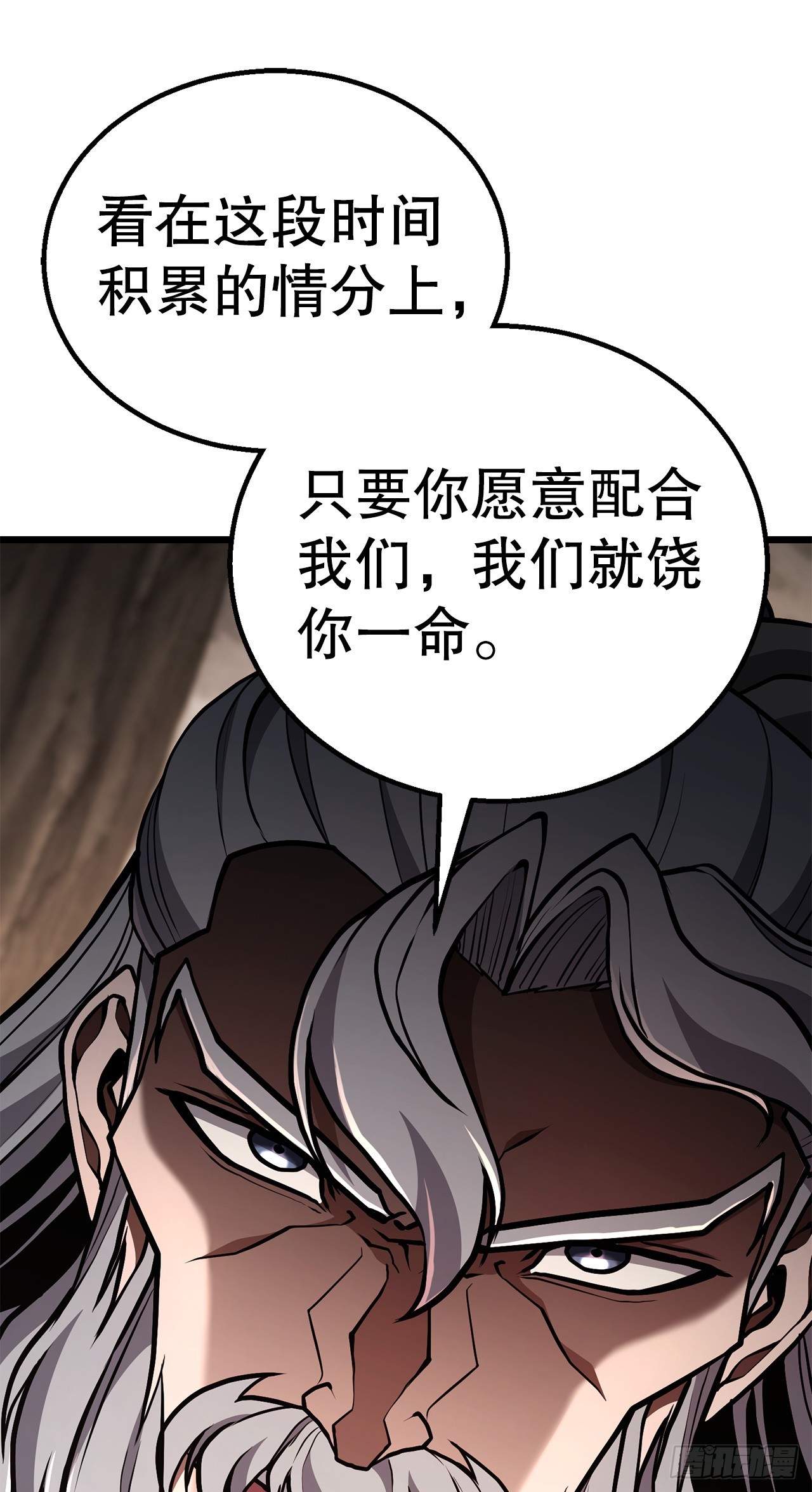 35.坠崖(1/2)-第36话