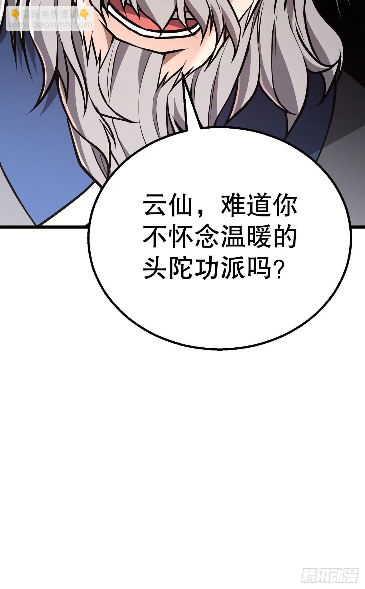 35.坠崖(1/2)-第36话