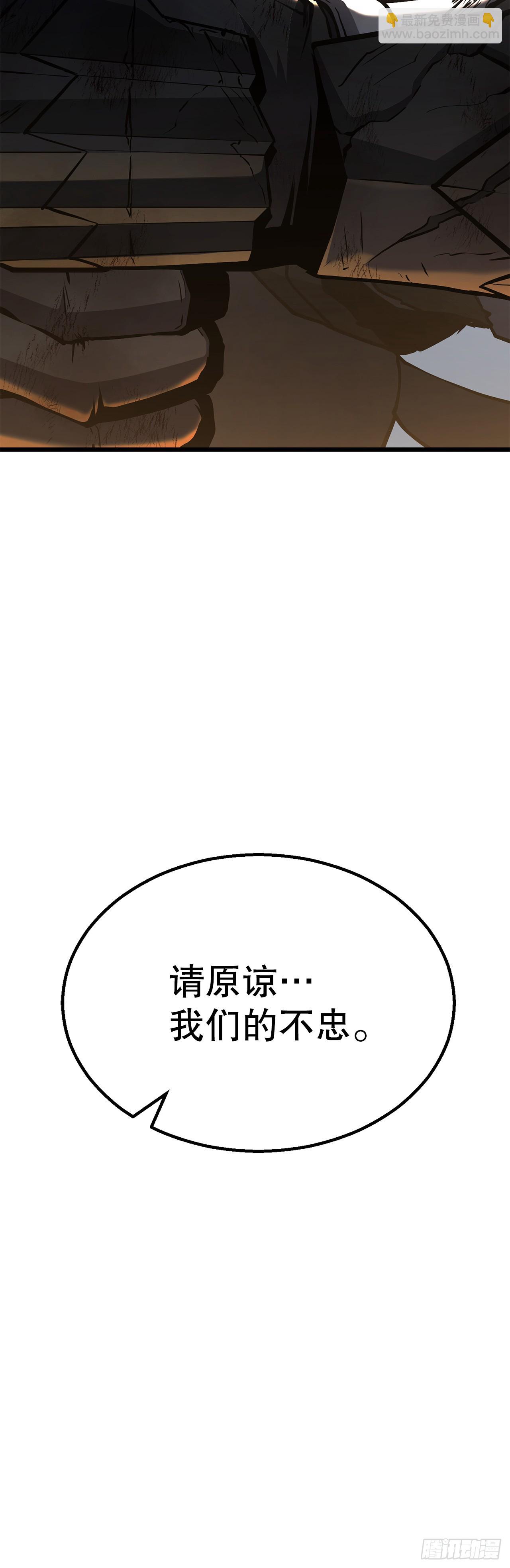 35.坠崖(1/2)-第36话