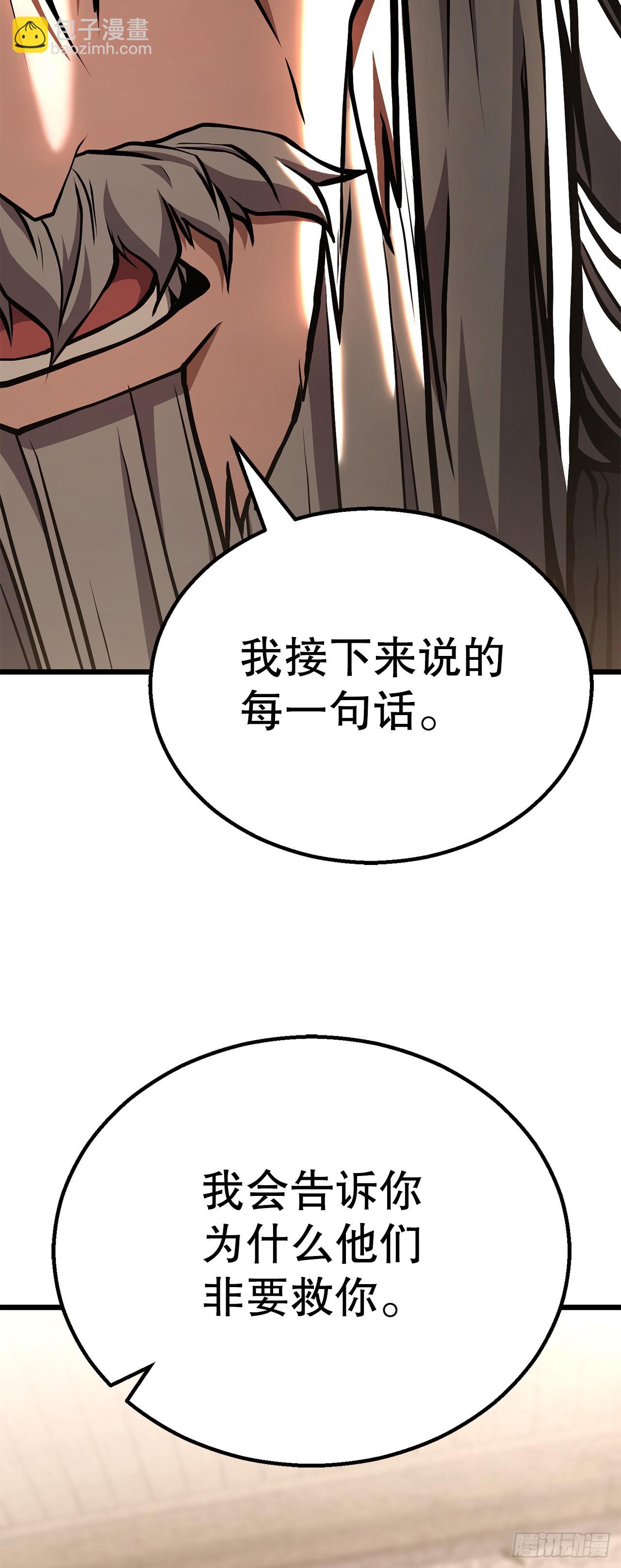 37.身世之谜(1/2)-第38话