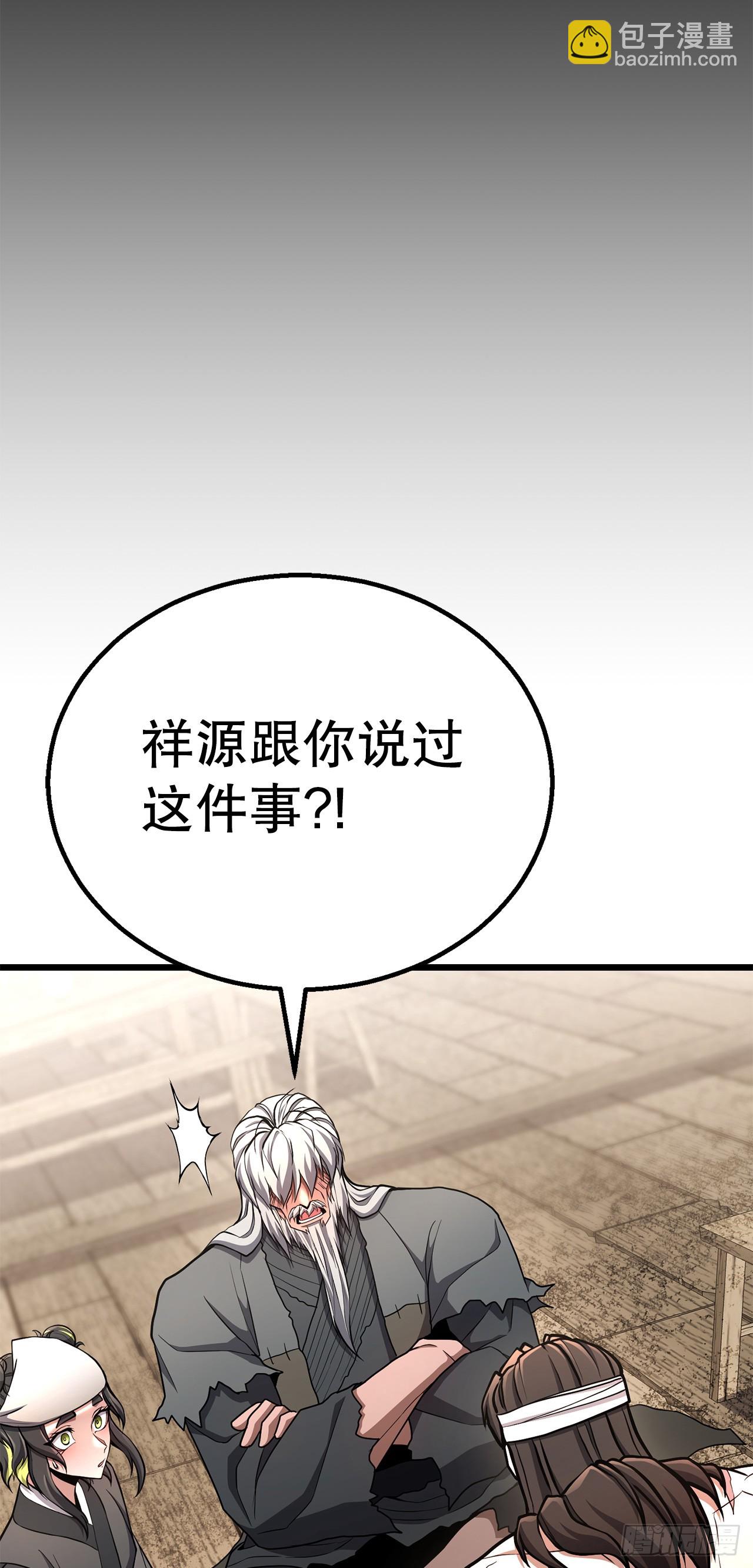 37.身世之谜(1/2)-第38话
