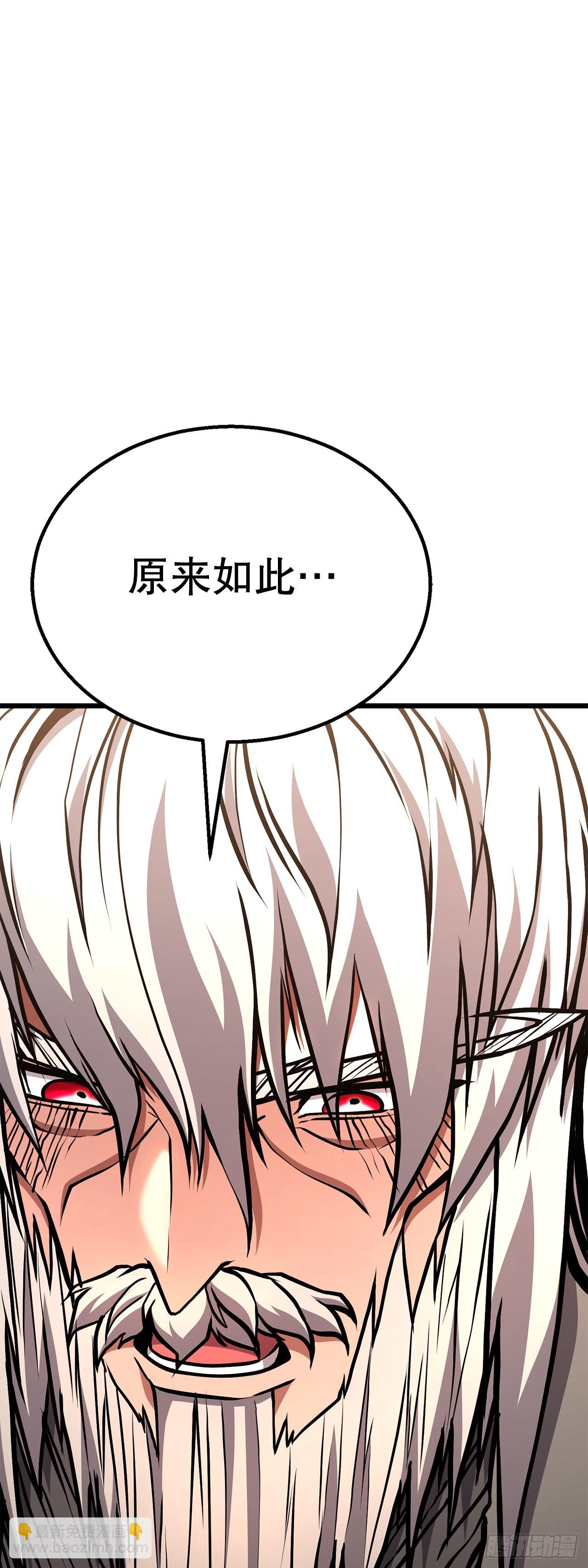 37.身世之谜(1/2)-第38话