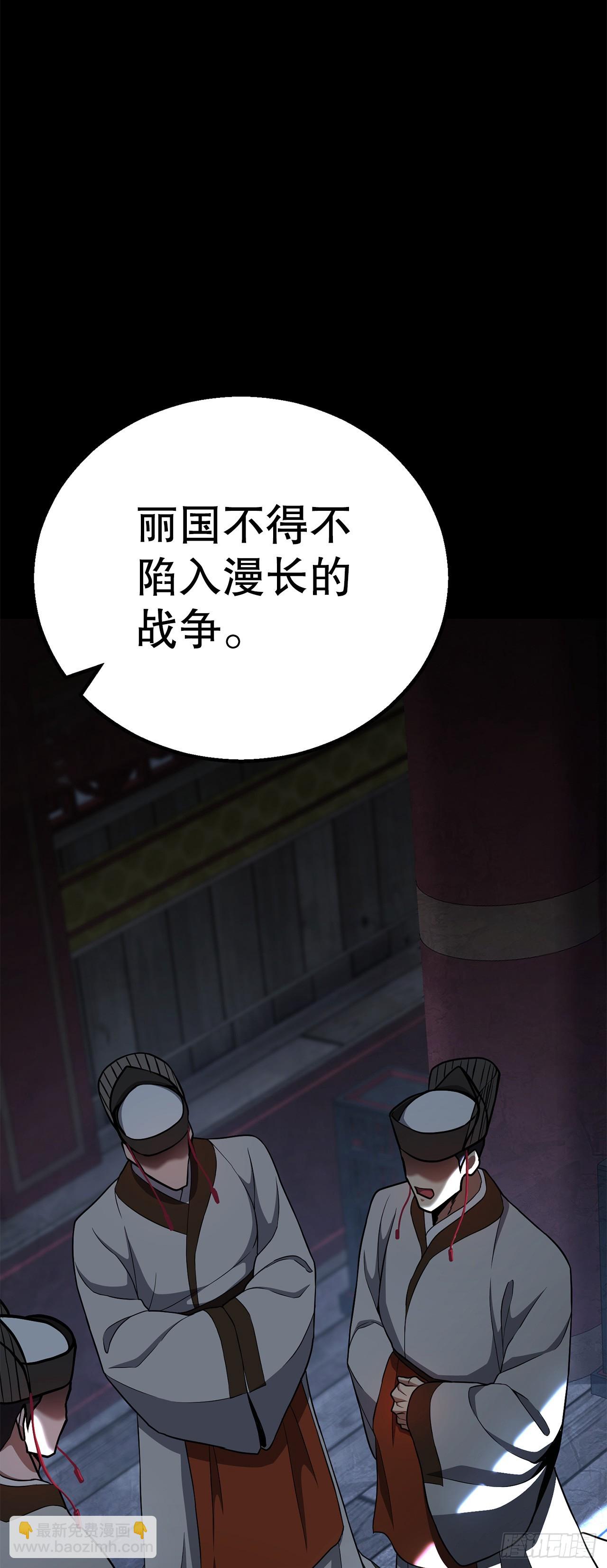 37.身世之谜(1/2)-第38话