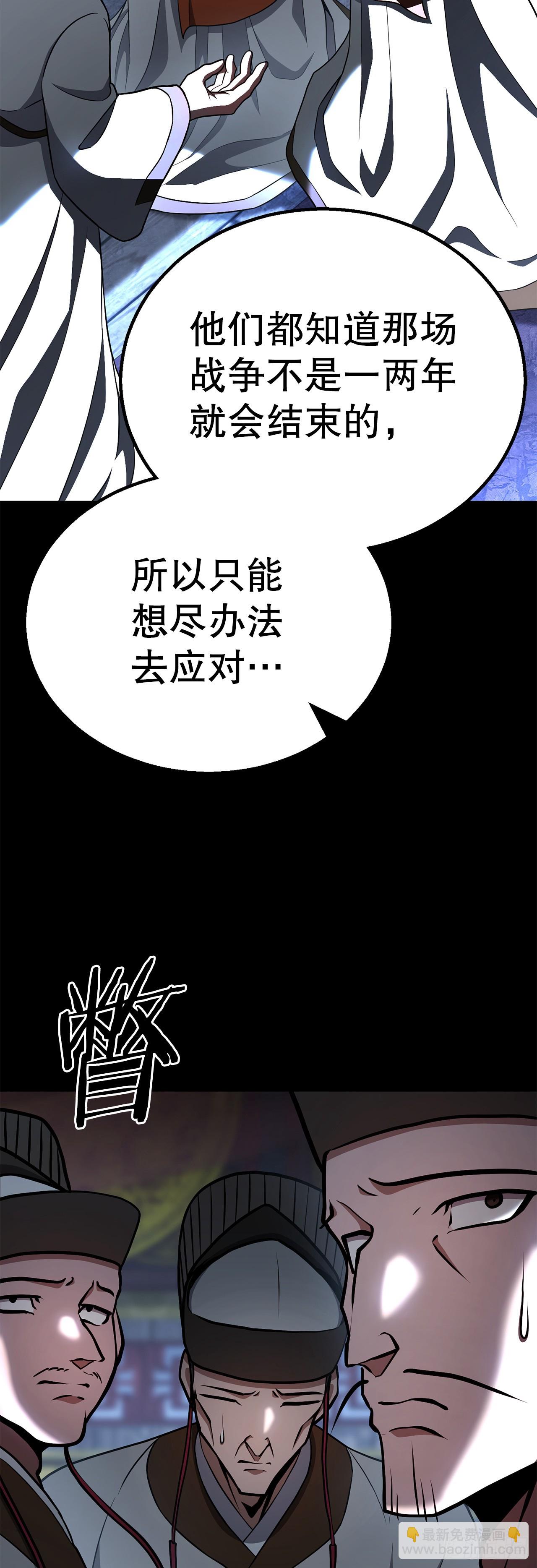 37.身世之谜(1/2)-第38话