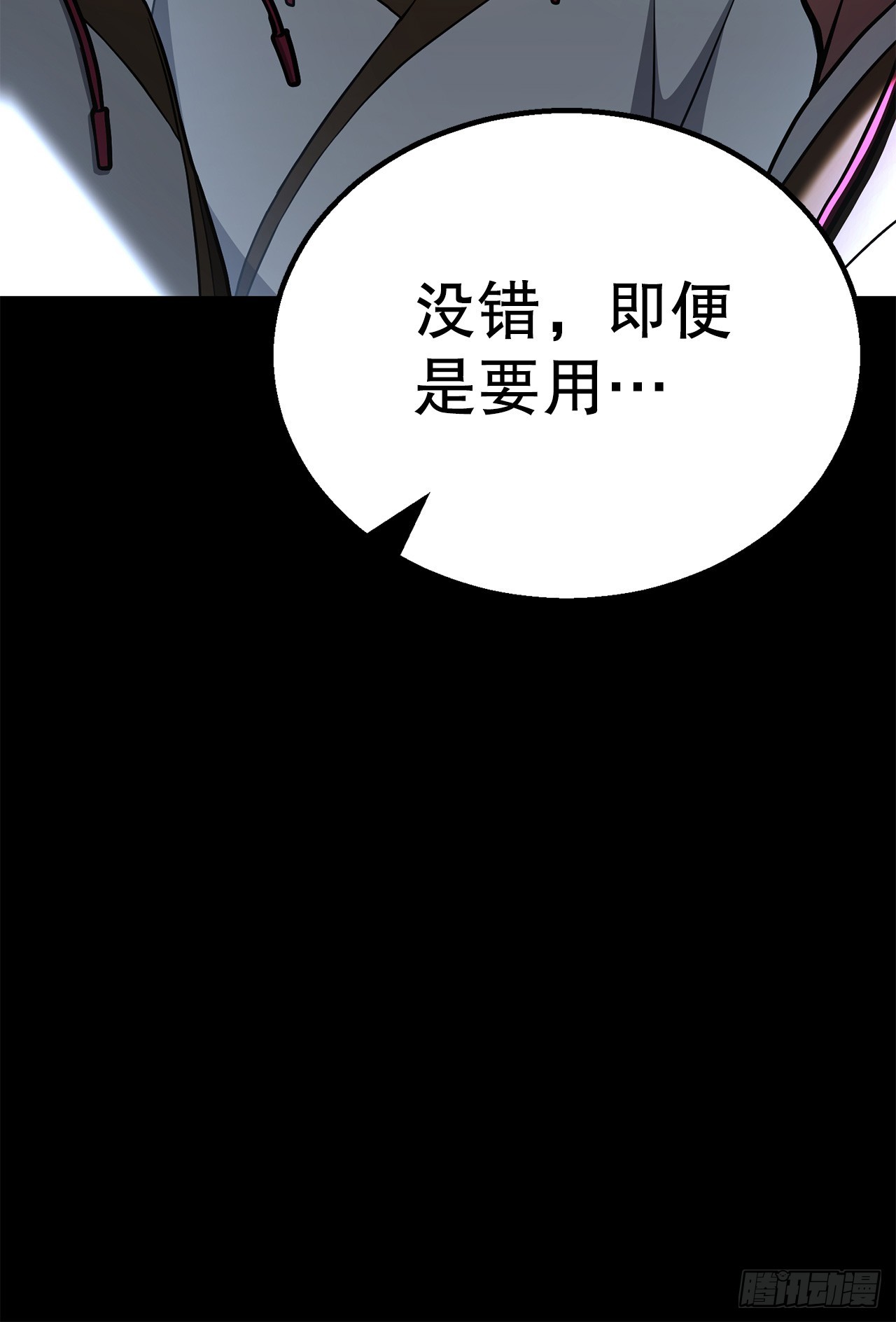 37.身世之谜(1/2)-第38话