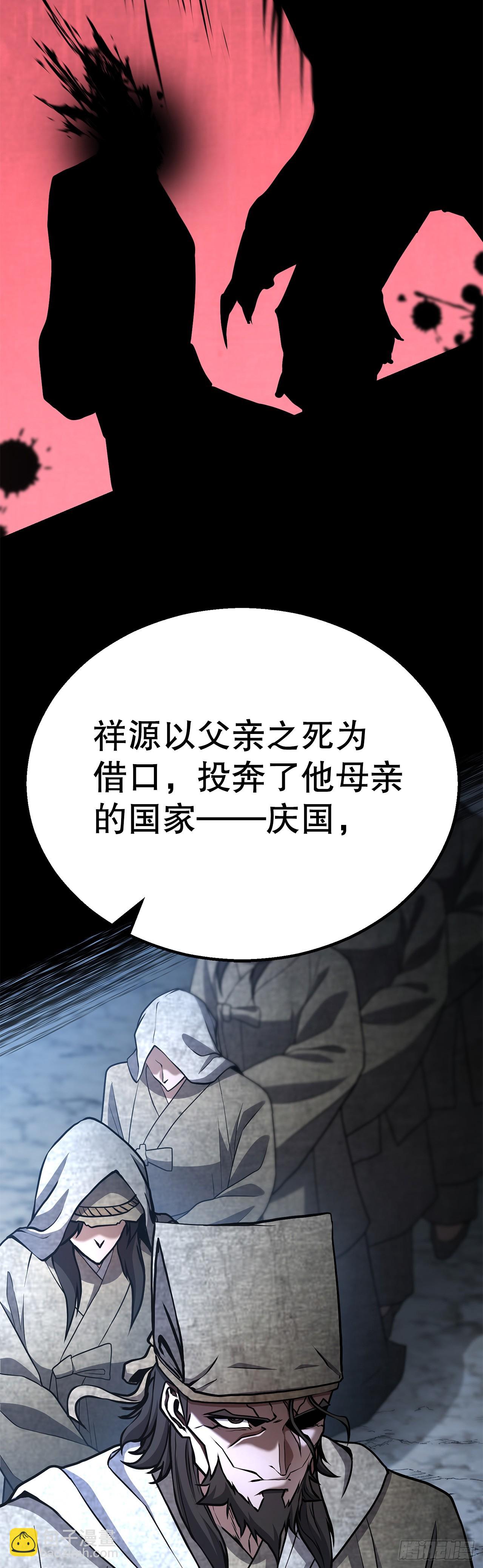 37.身世之谜(1/2)-第38话