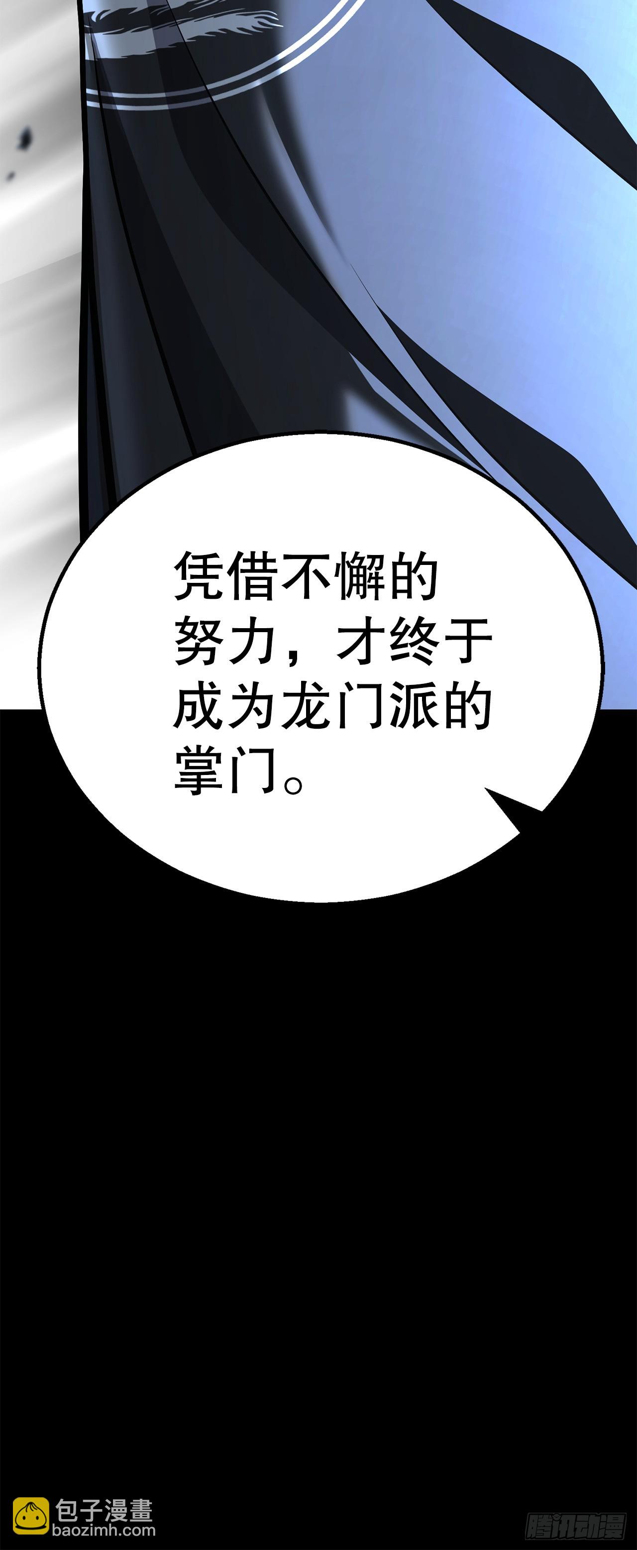 37.身世之谜(1/2)-第38话
