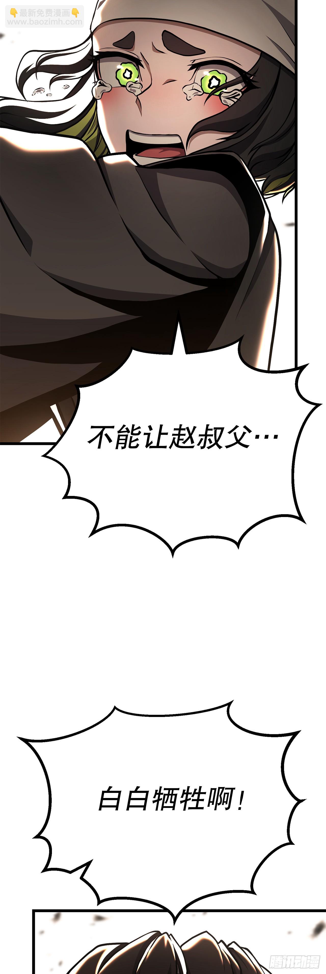 37.身世之谜(1/2)-第38话