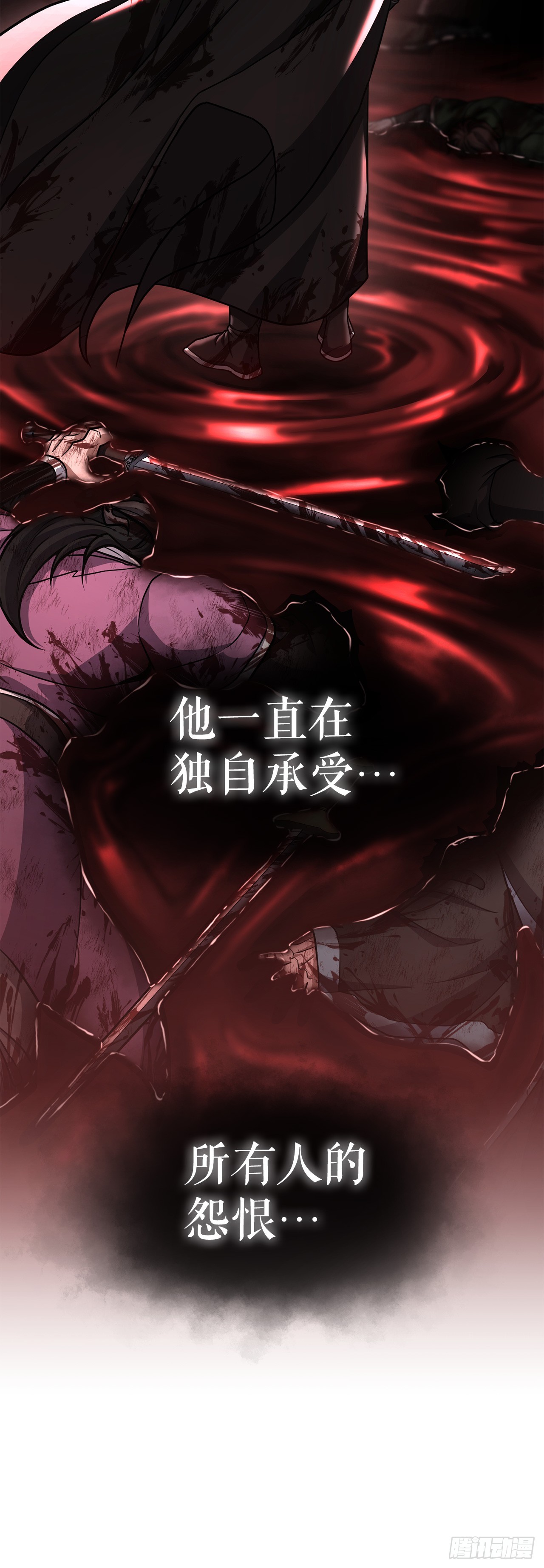 37.身世之谜(1/2)-第38话