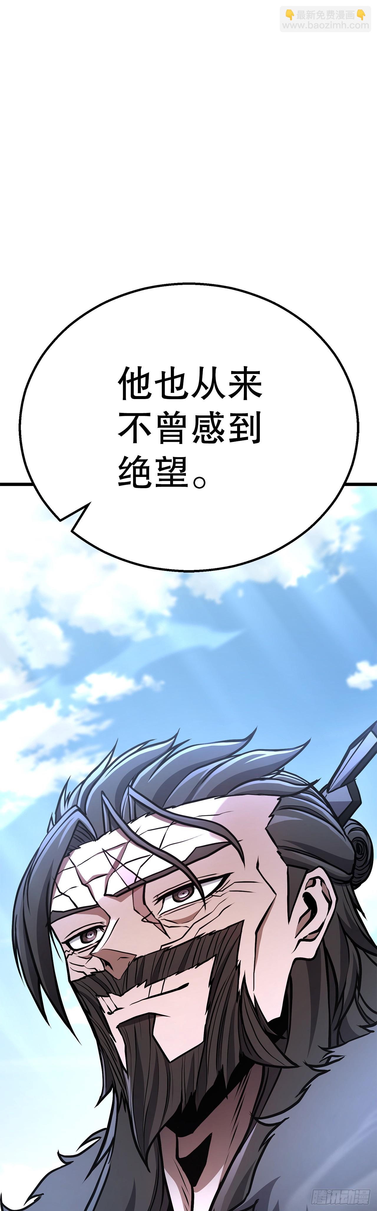 37.身世之谜(1/2)-第38话