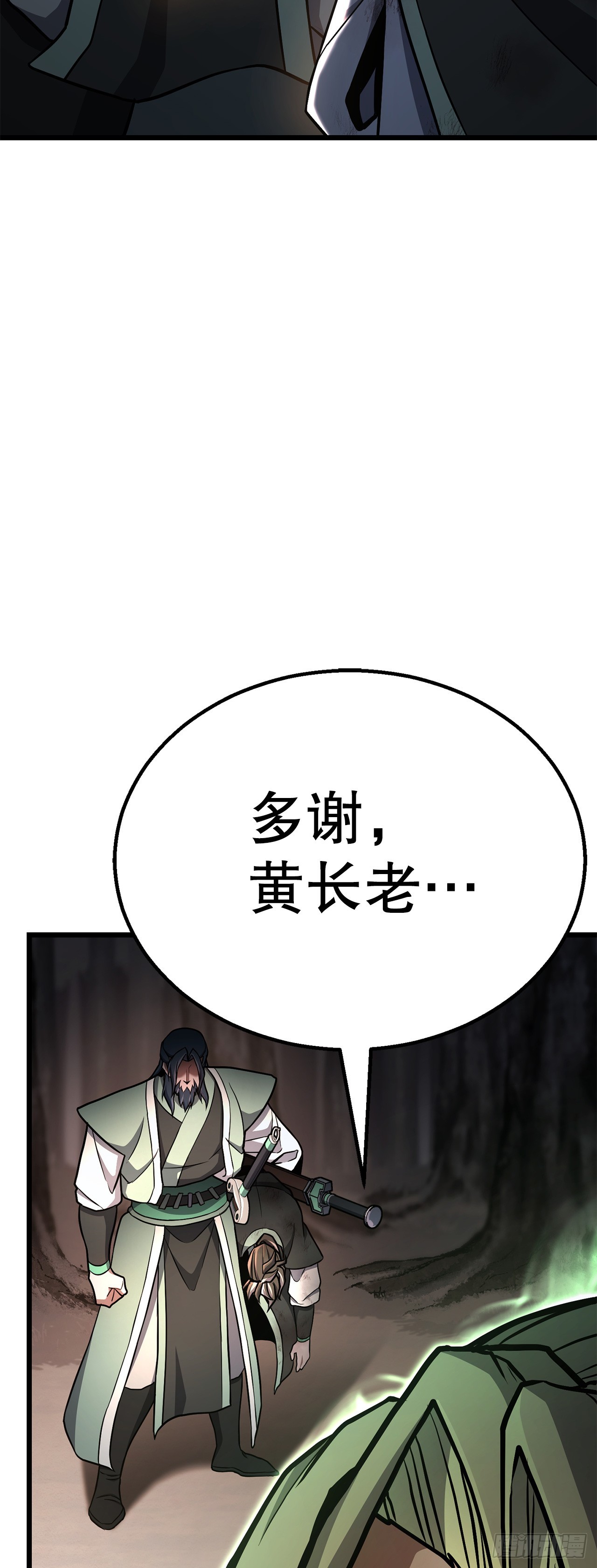 39.赶尽杀绝(1/2)-第40话