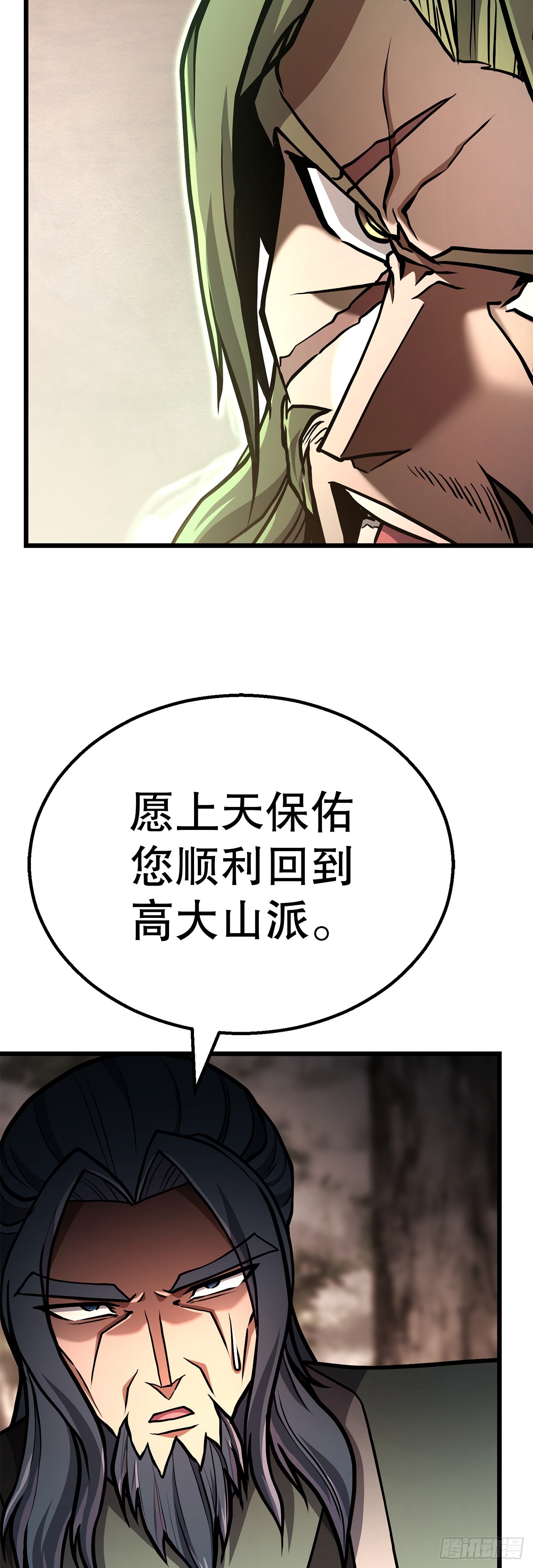 39.赶尽杀绝(1/2)-第40话