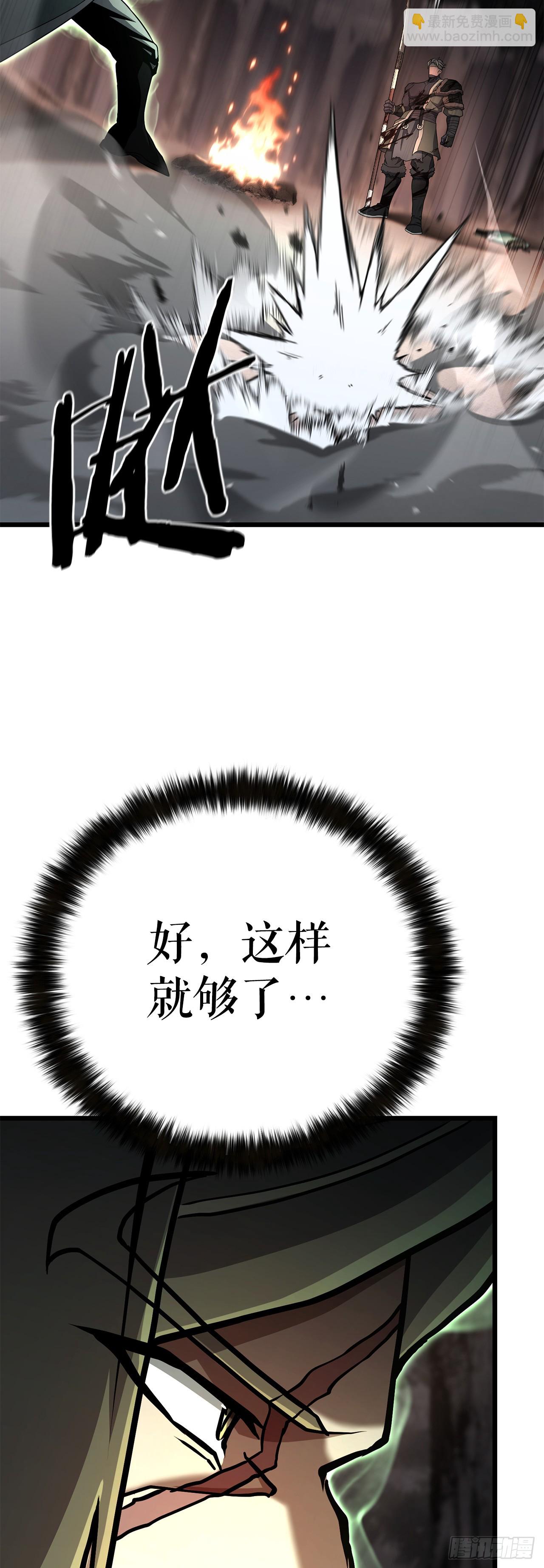 39.赶尽杀绝(1/2)-第40话