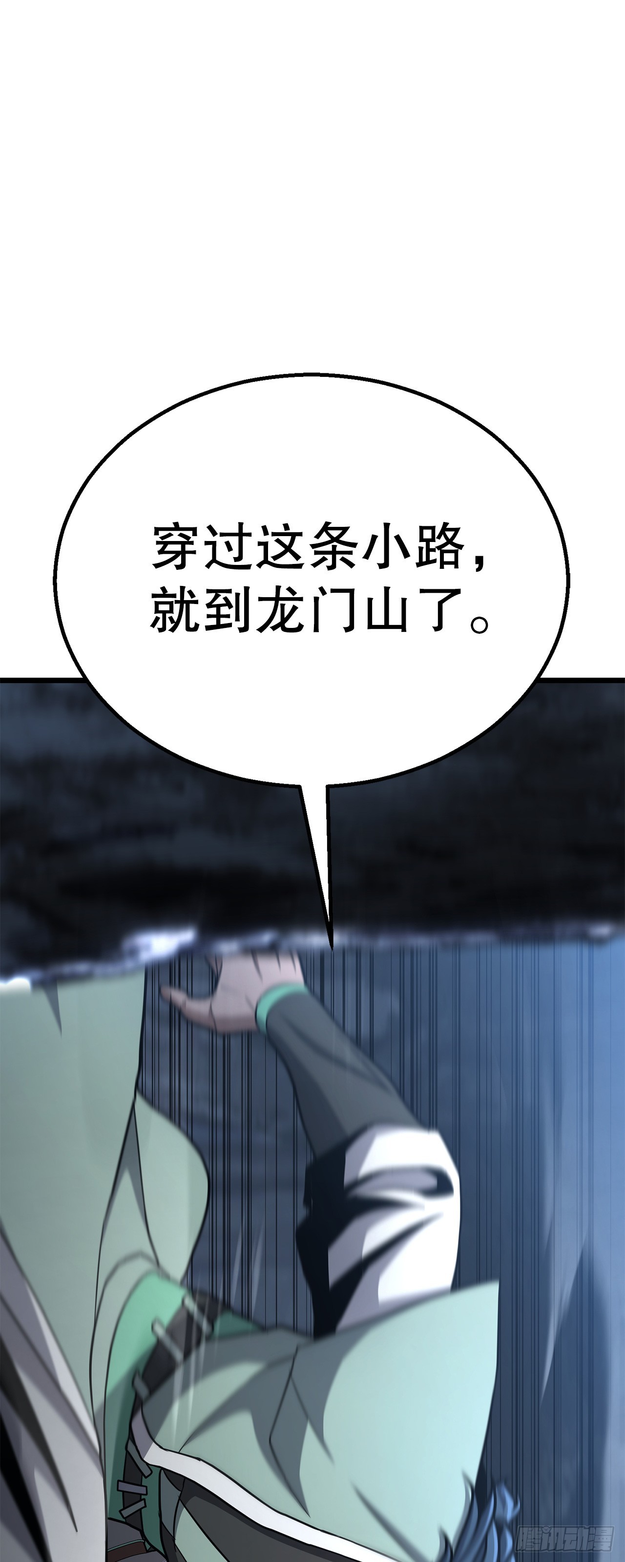 39.赶尽杀绝(1/2)-第40话