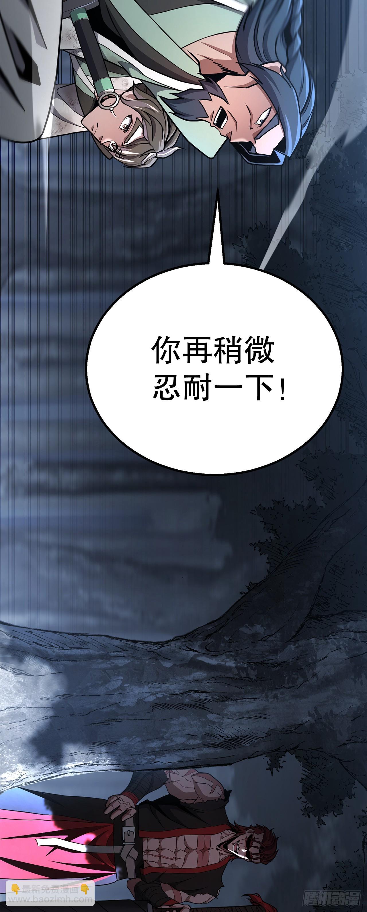 39.赶尽杀绝(1/2)-第40话
