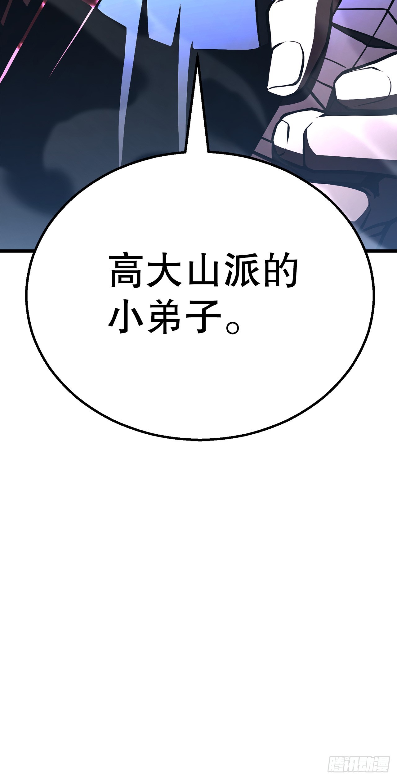 39.赶尽杀绝(1/2)-第40话